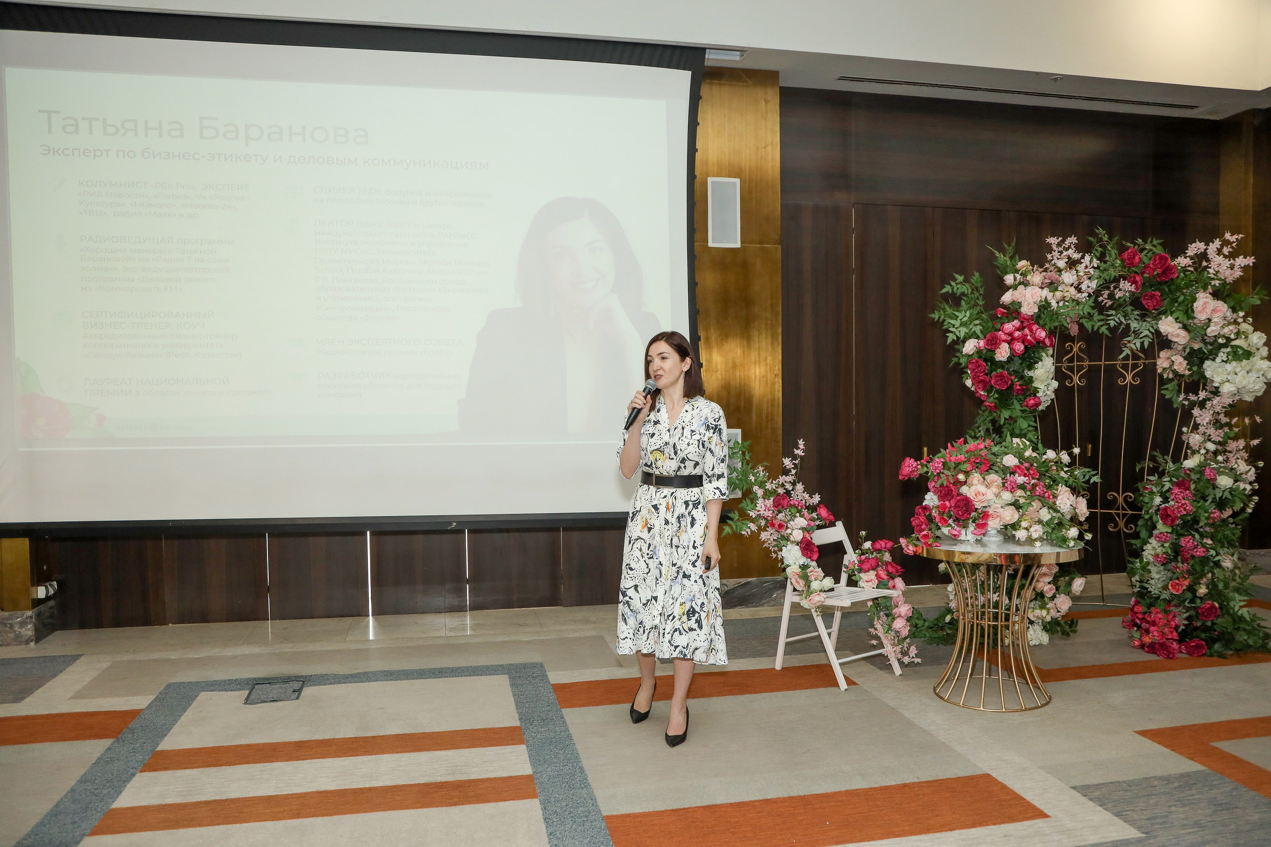 NSP Конференция в Сочи. Фотограф Антон Чупринин