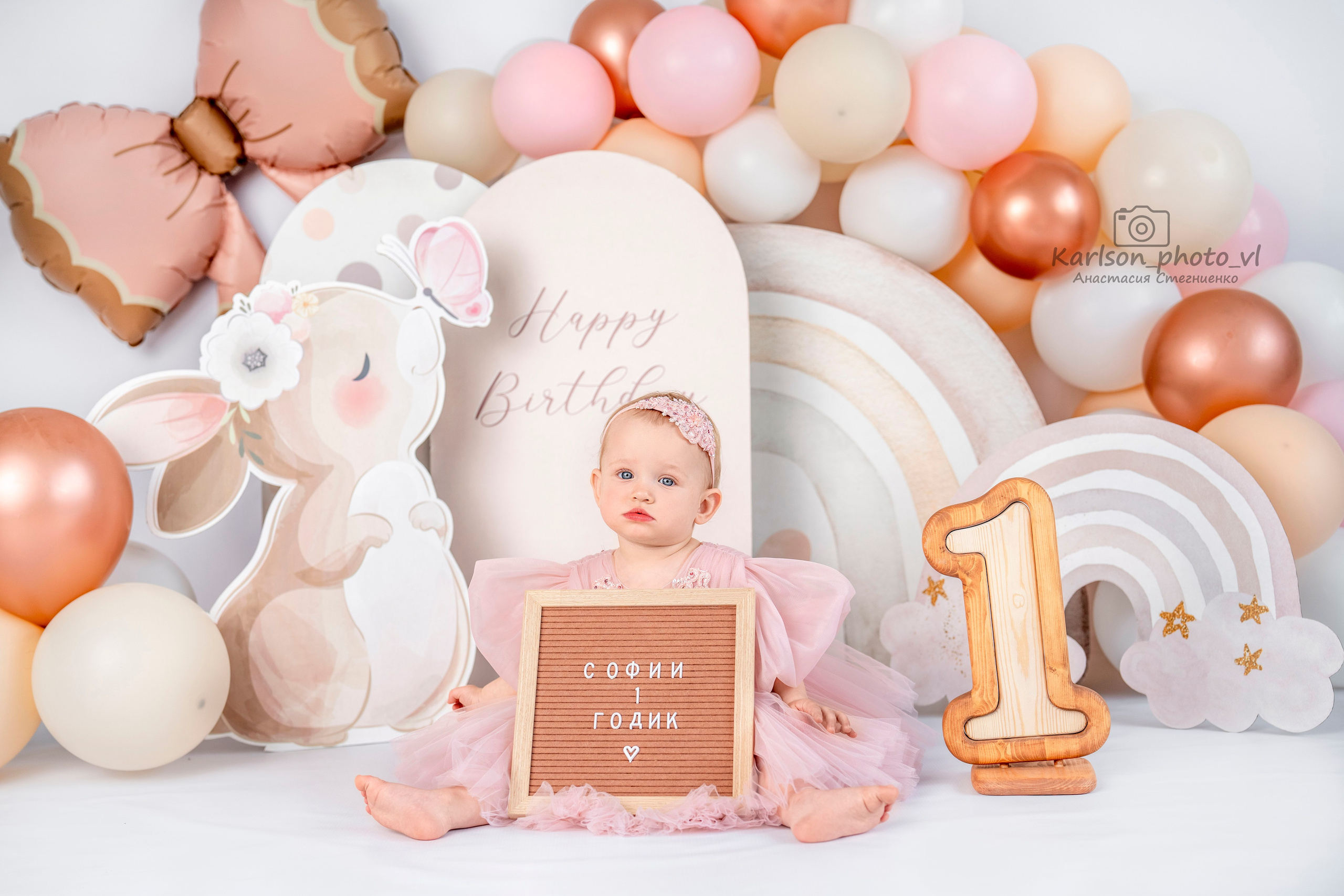 Фотозоны. Детский и семейный фотограф в Москве Анастасия Стегниенко