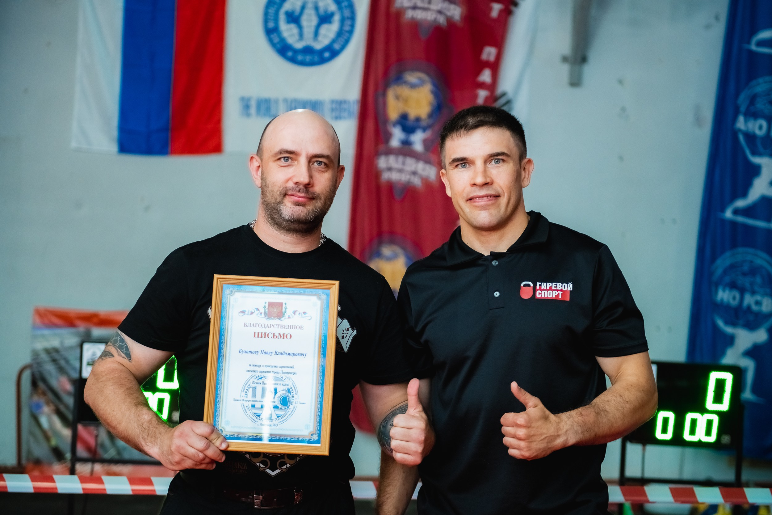 Соревнования 2023. ProfotoNK