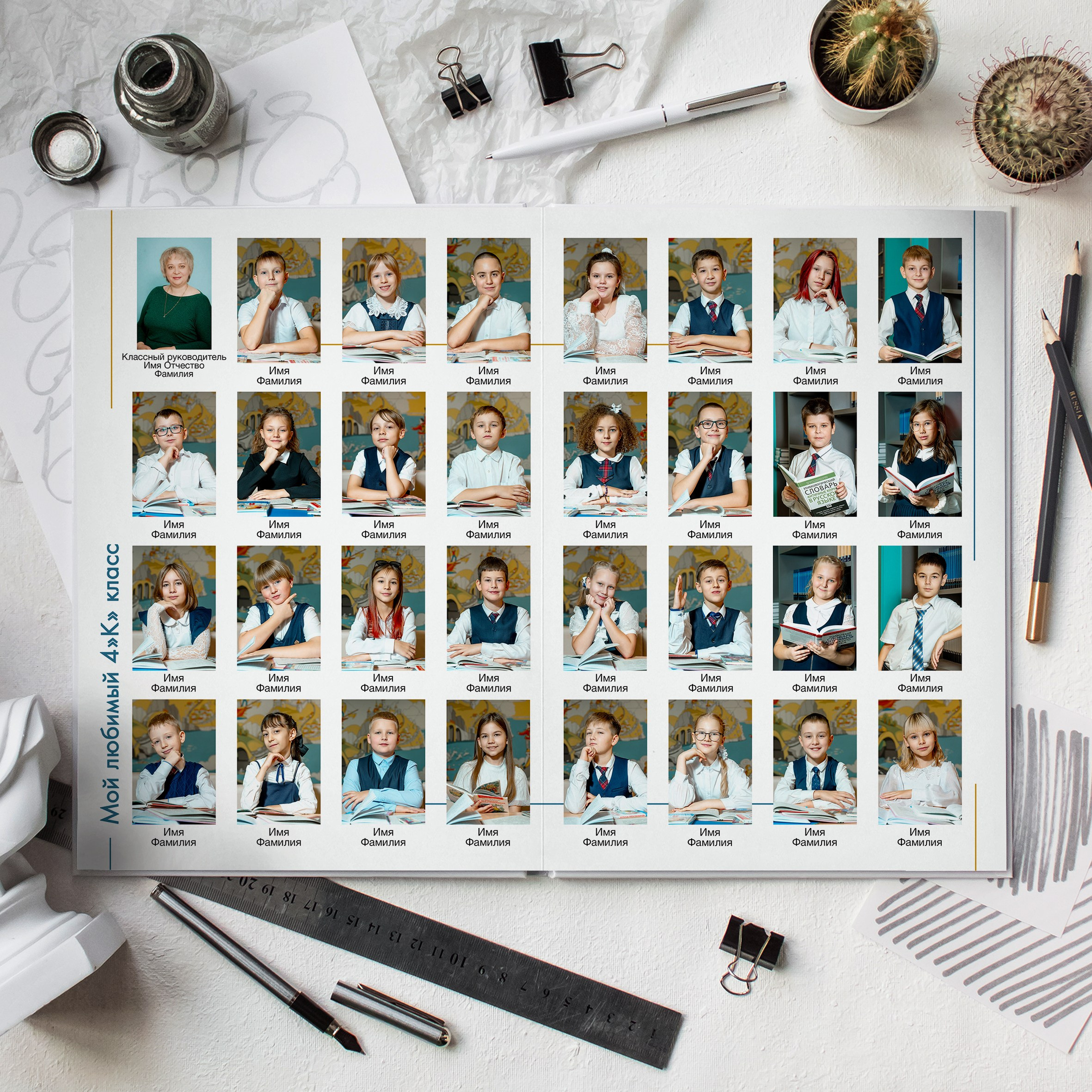 Цены на выпускные альбомы