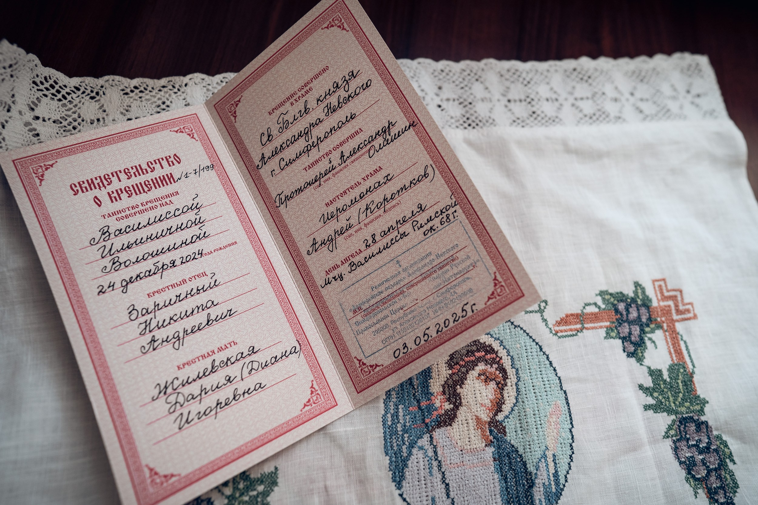 Крещение в Александро-Невском соборе Симферополь. Церковный фотограф Севастополь