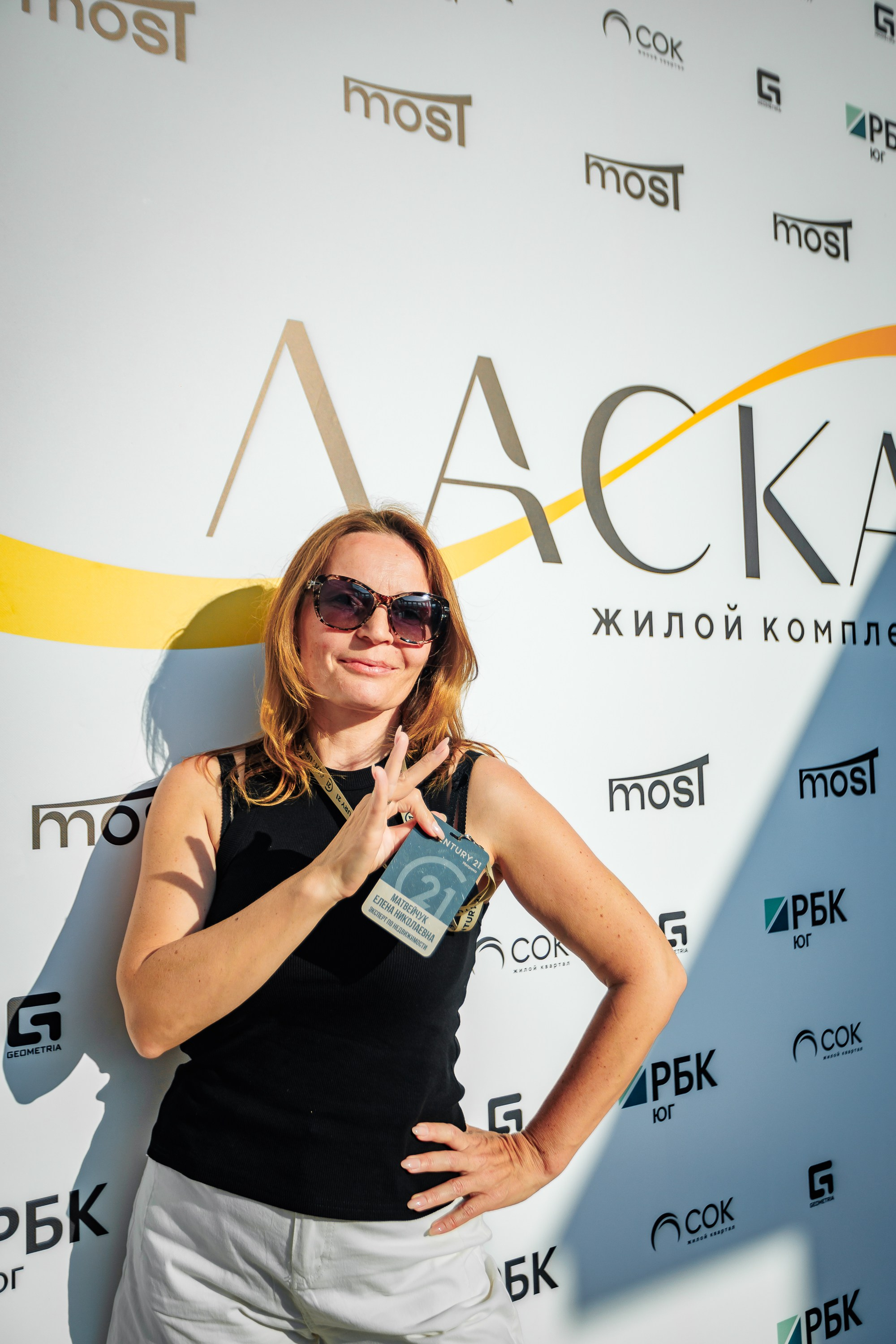 Презентация проекта ЖК ЛАСКА_ Алушта_Крым_17.06.2025. Аминов Руслан | Фотограф