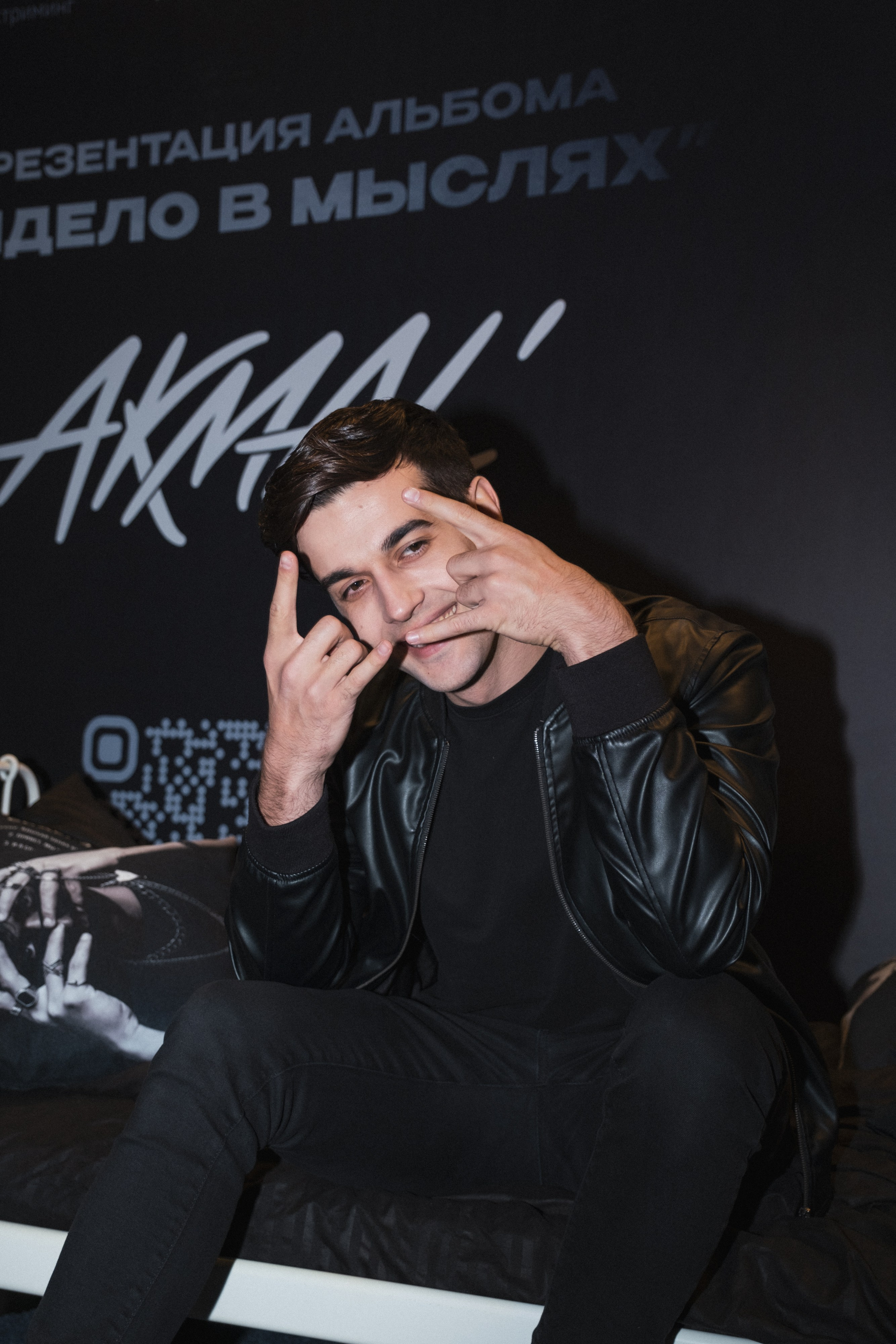 Презентация альбома Akmal’. Фотограф Гульназ Фатихова, г. Москва