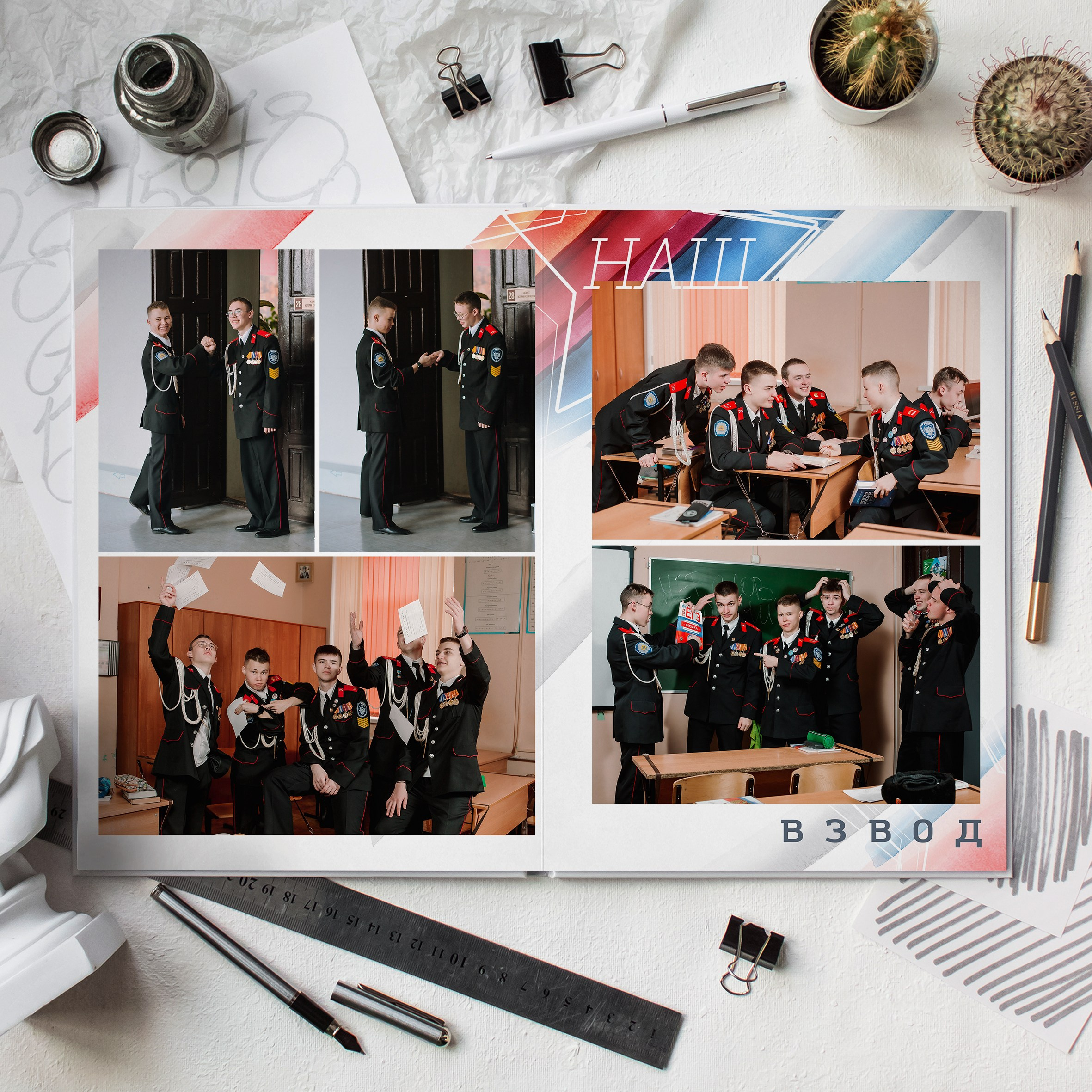 Книга 8 страниц старшая школа. Выпускные альбомы Натальи Бутко: Новороссийск, Анапа, Геленджик