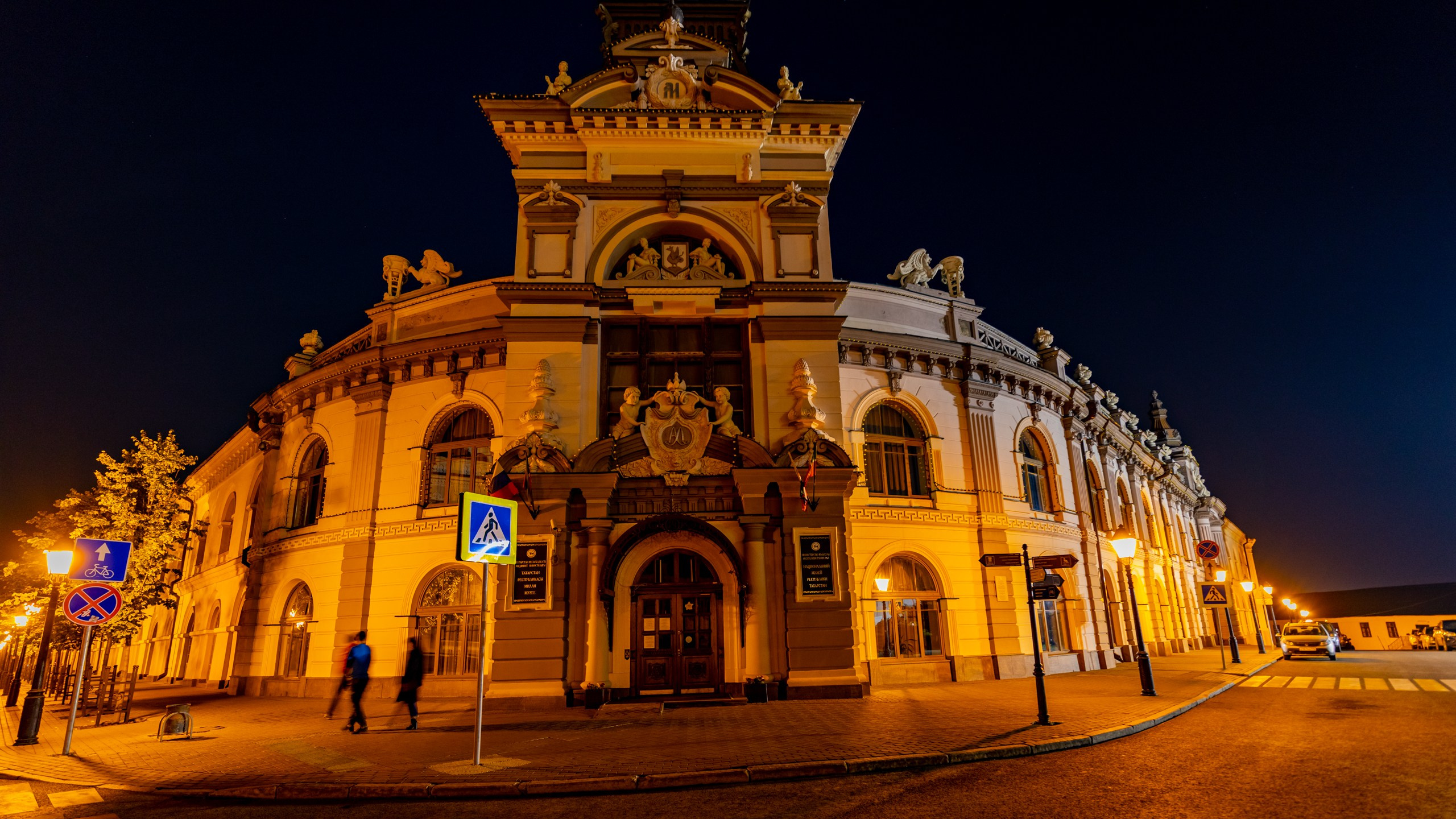 2020 10 Казань. Фотографии