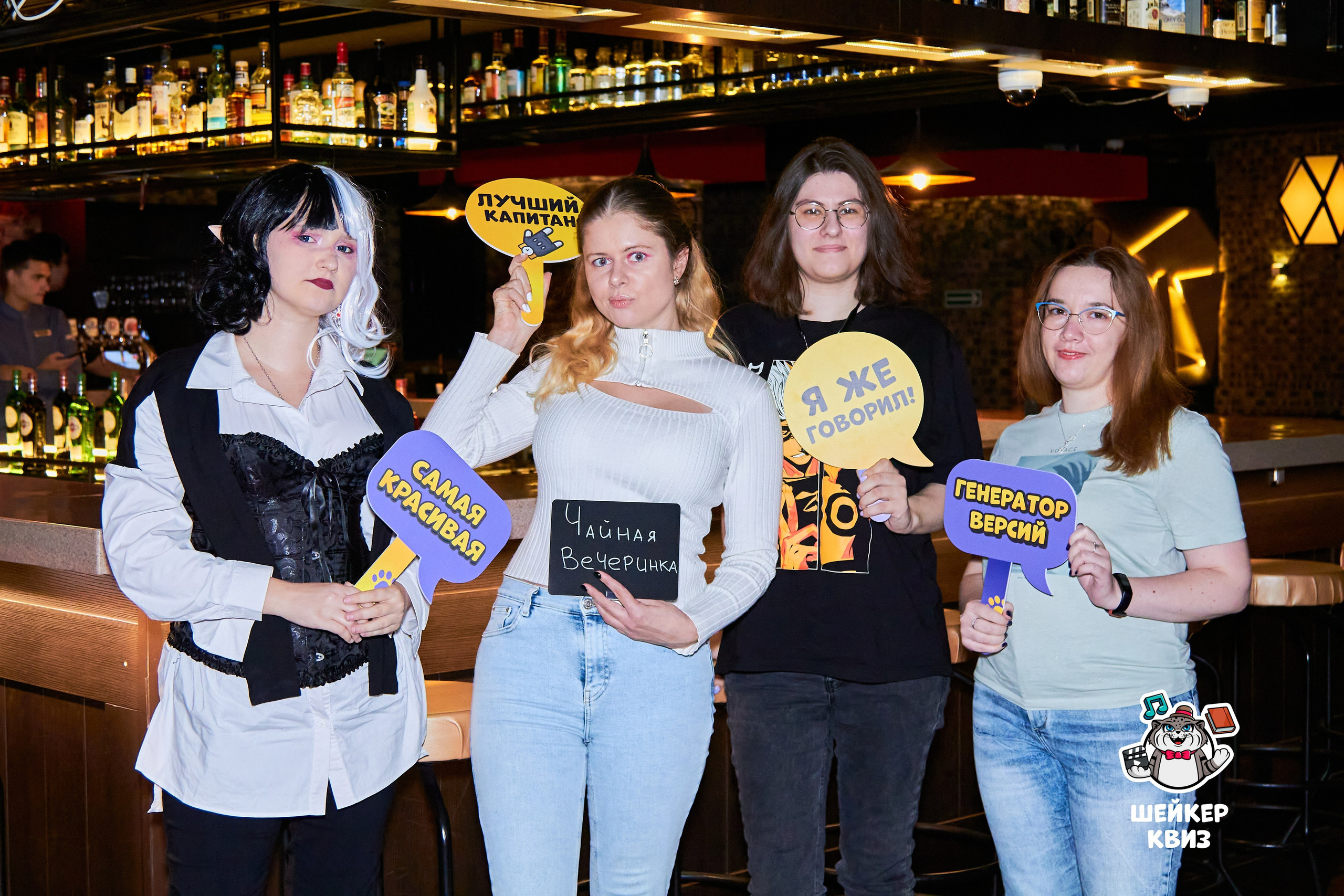 ФОТООТЧЕТ c игры ТЕЛЕКВИЗ #1. Фотограф Мероприятий Новосибирск