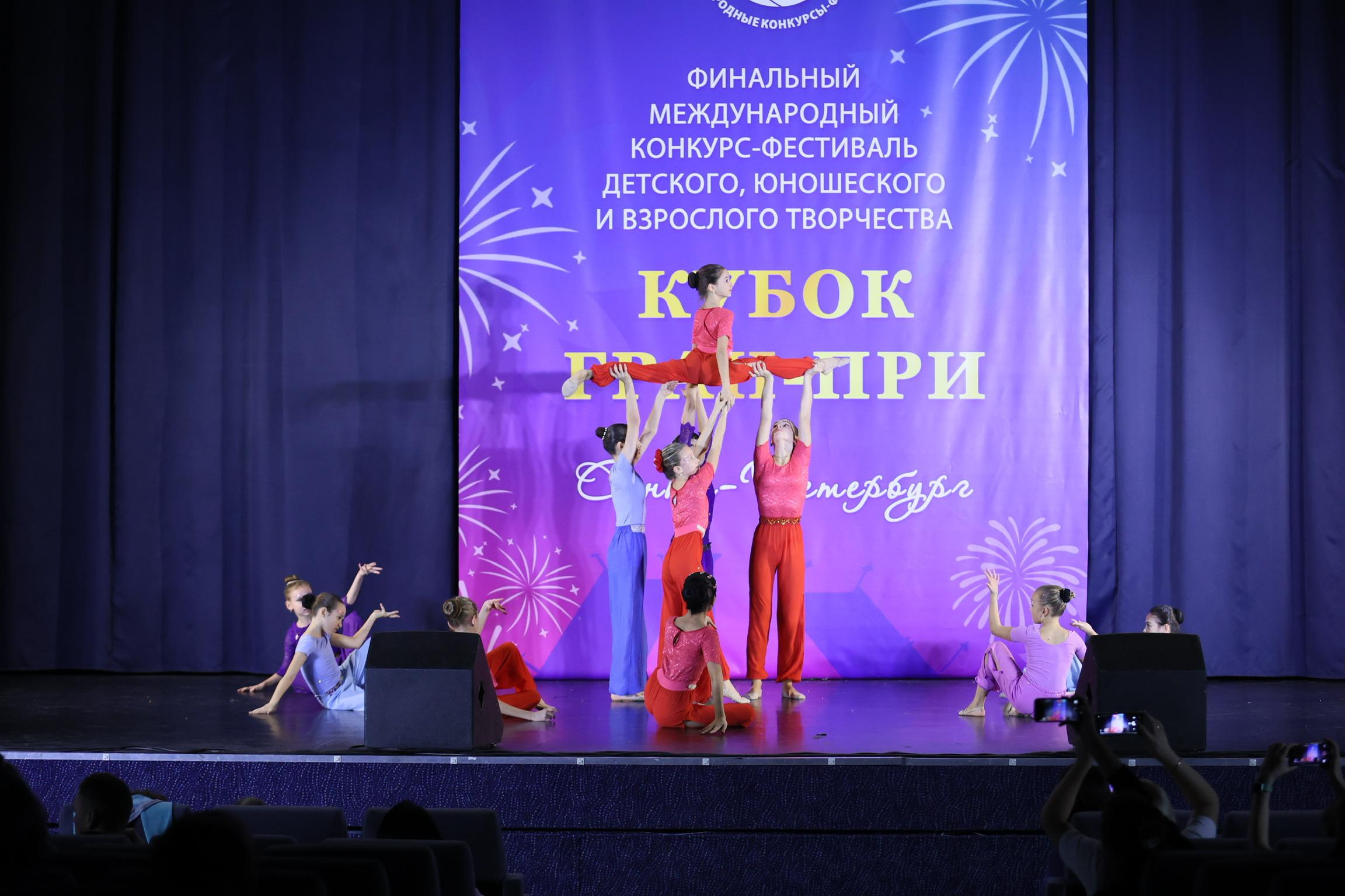 Турнир Санкт-Петербург (ноябрь 2022). Студия акробатики и развивающей гимнастики «Acrostars»