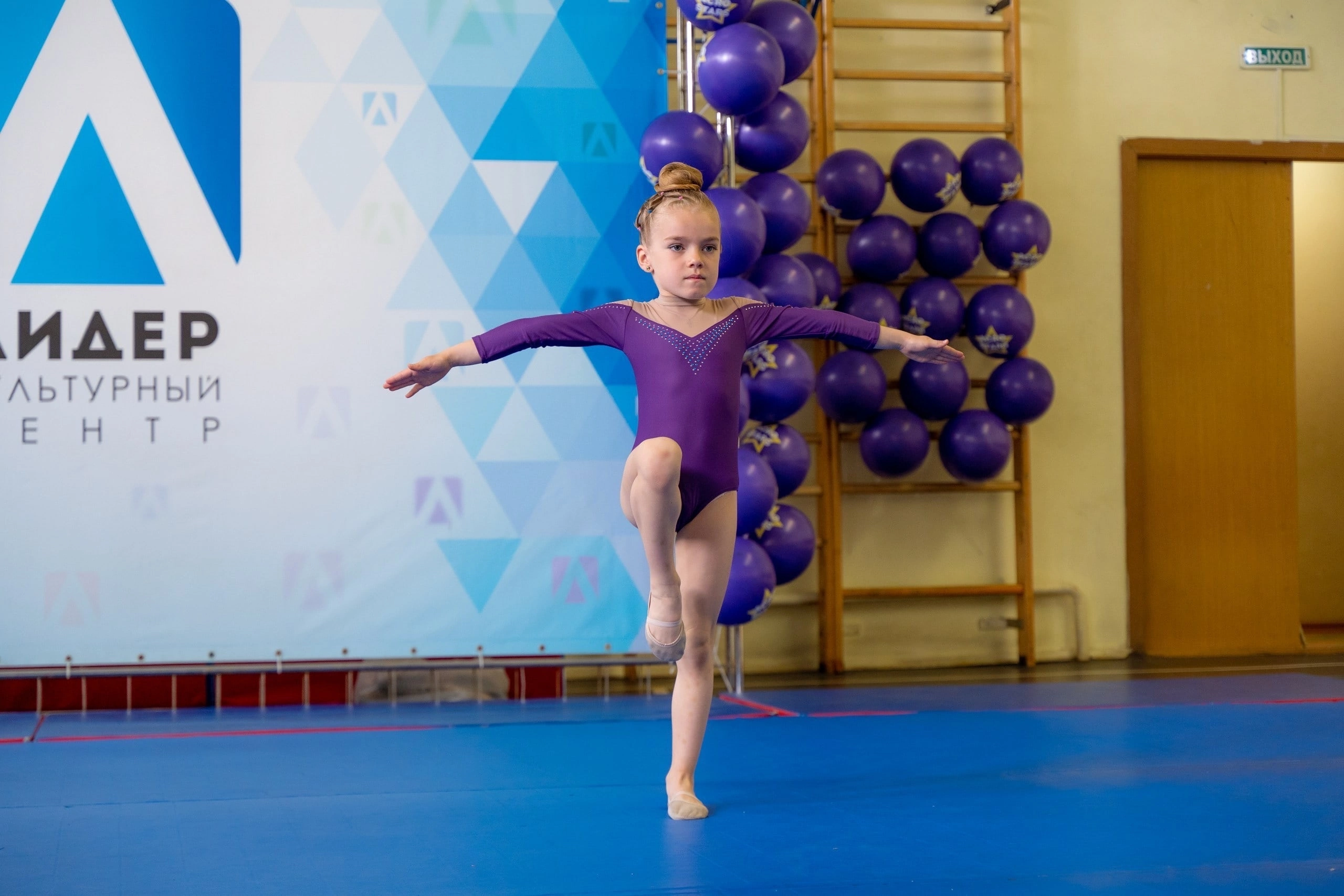 21 мая 2023 (соревнования). Студия акробатики и развивающей гимнастики «Acrostars»