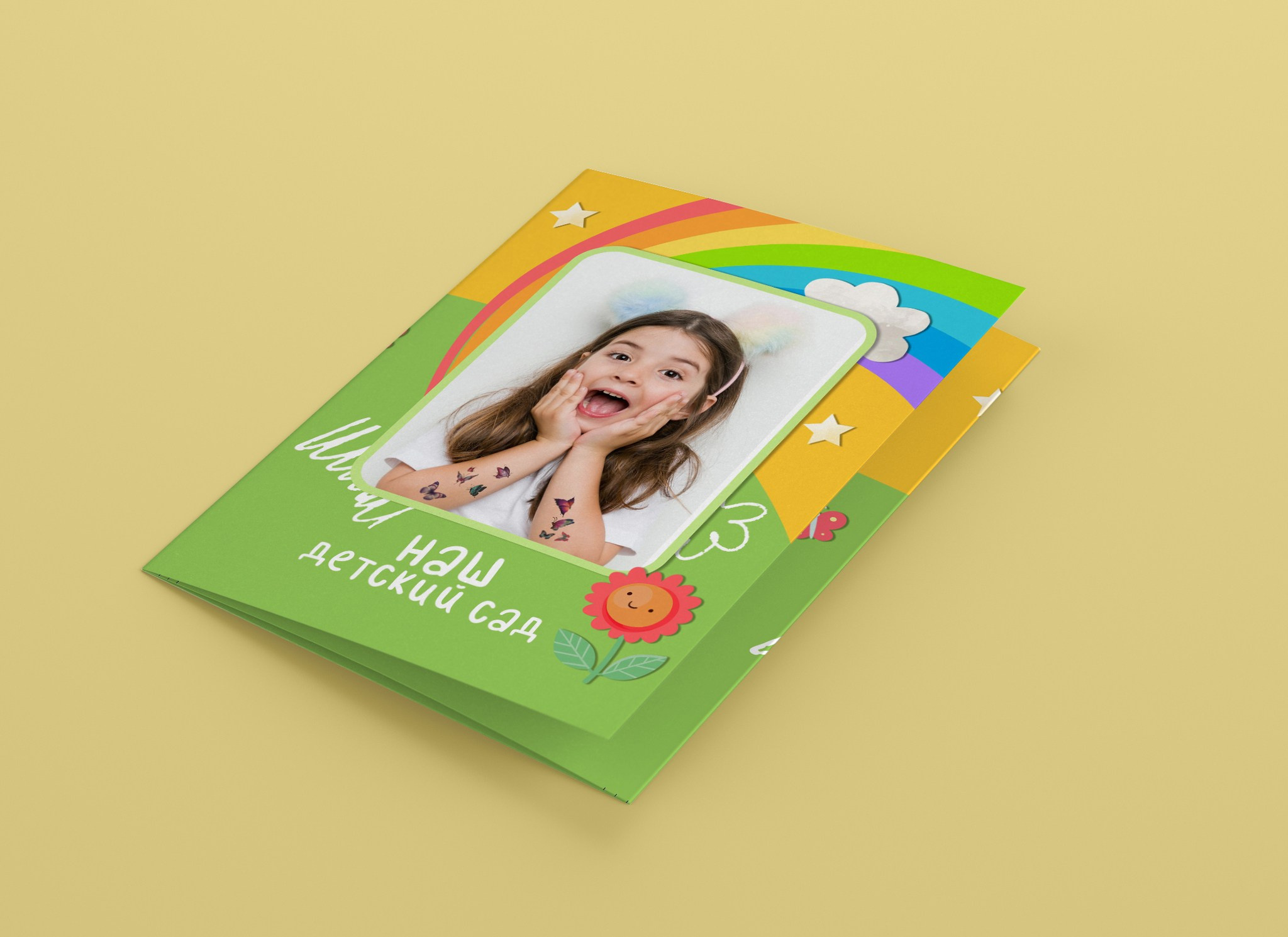 Тройной планшет Радуга. MariTaran