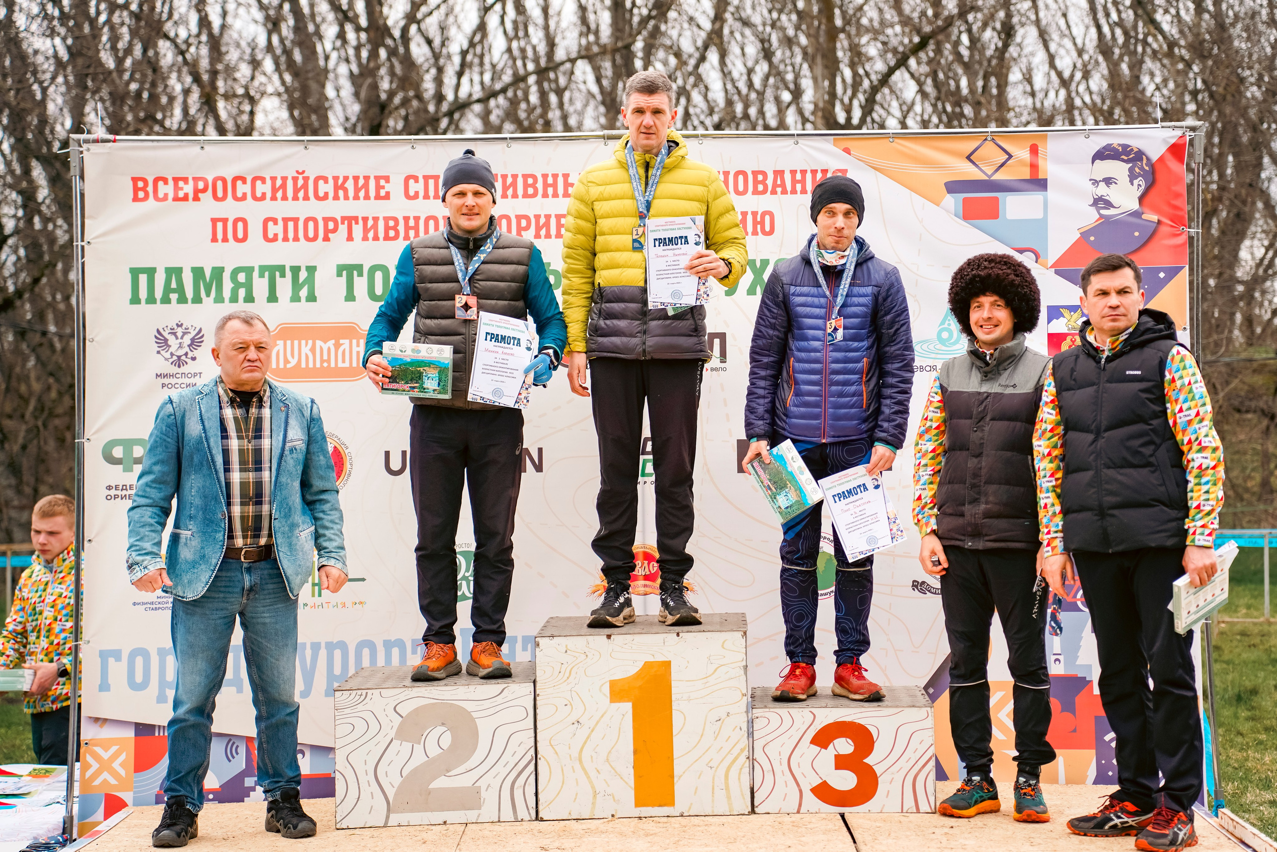 Всероссийские соревнования «Памяти топографа Пастухова» 2026. Репортажный фотограф: свадьбы, корпоративы, Пятигорск СКФО