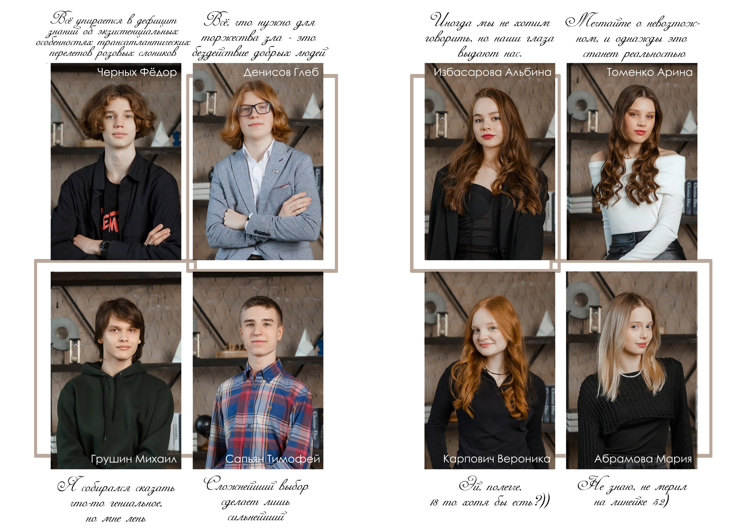 11 С ШКОЛА 1570 ПОРТРЕТЫ. Фотограф в Москве Ольга Колесникова