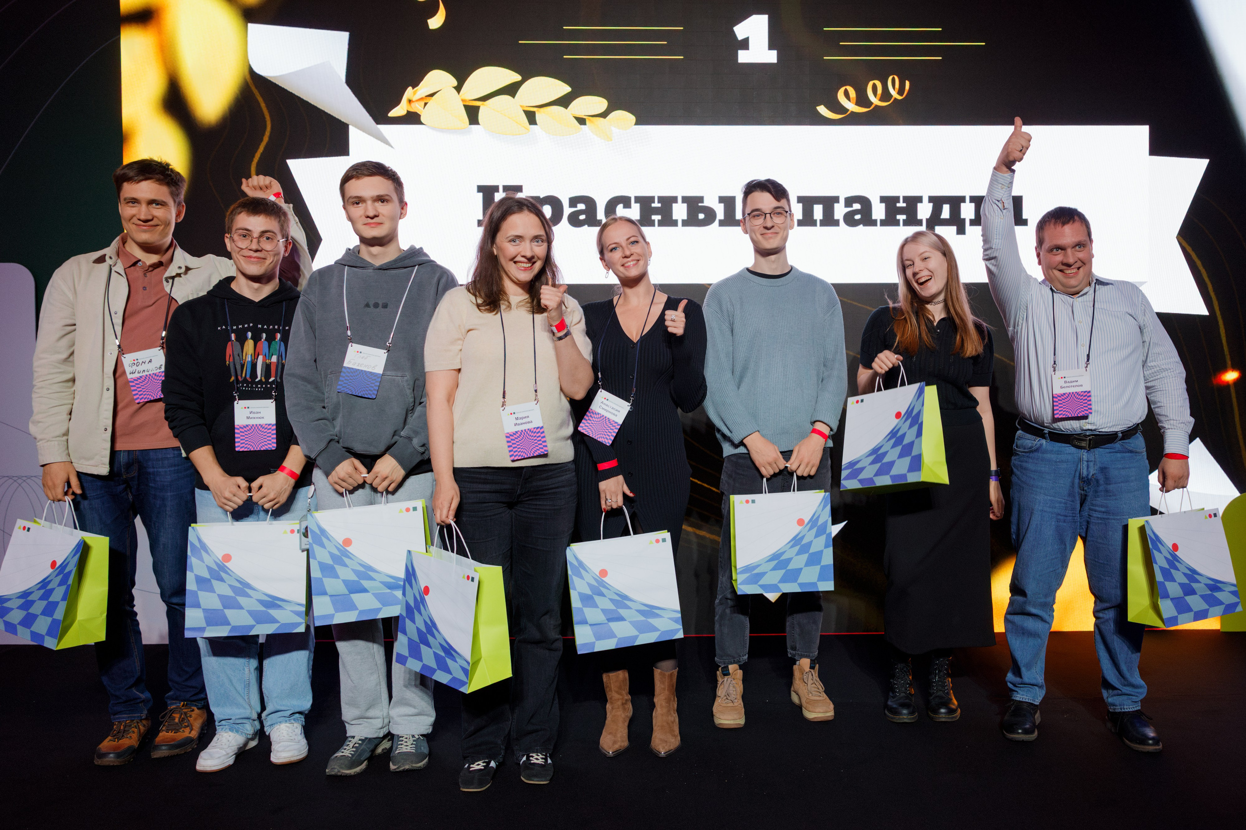 Научный трек