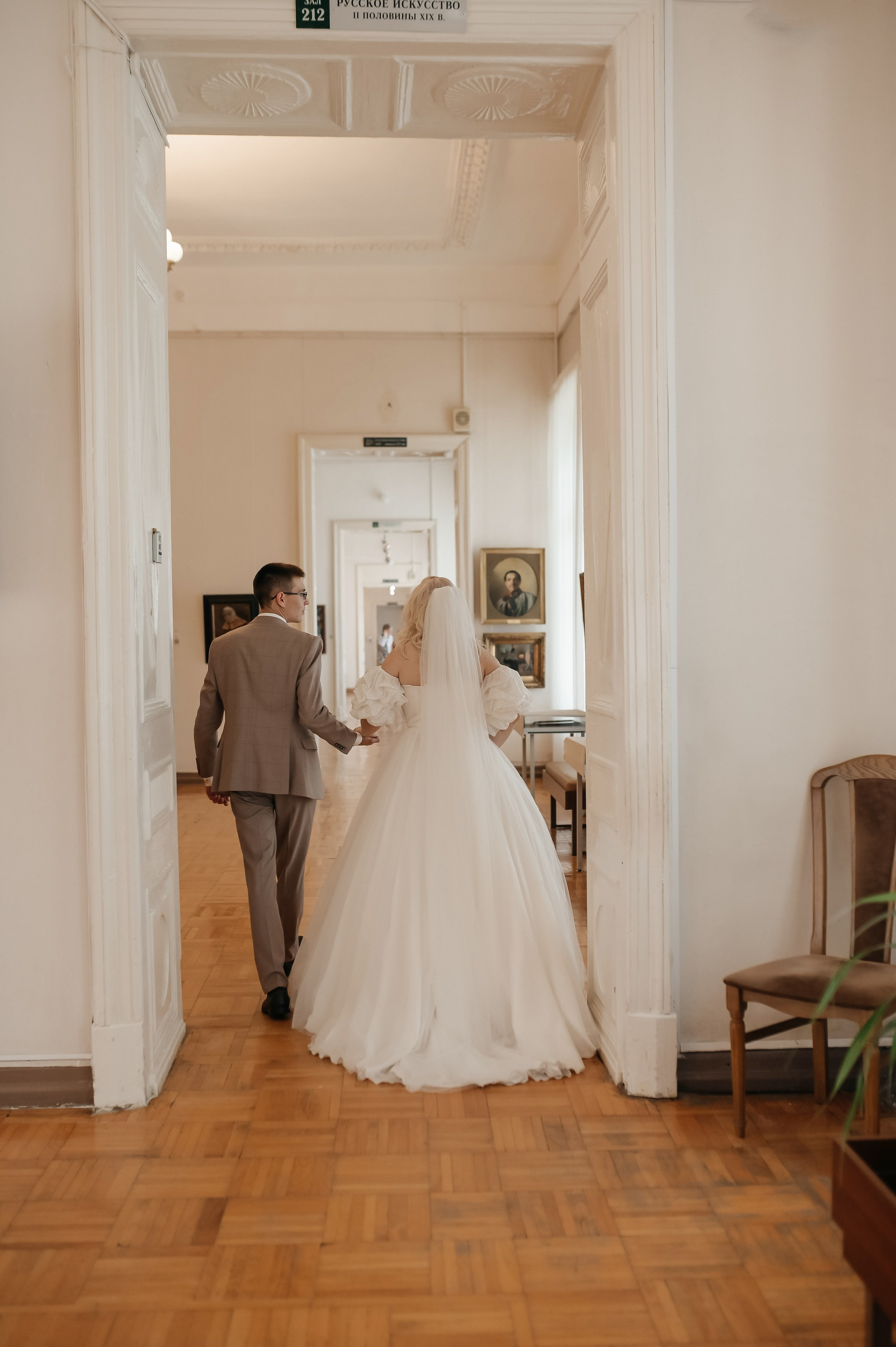 Катя & Антон. Семейный фотограф Олеся Батурина Рязань