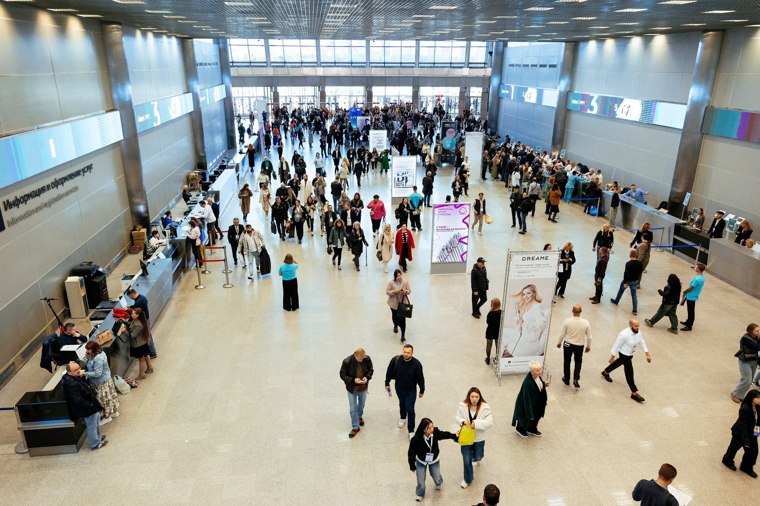 InterCHARM 2024. Фотограф Георгий Нигматулин