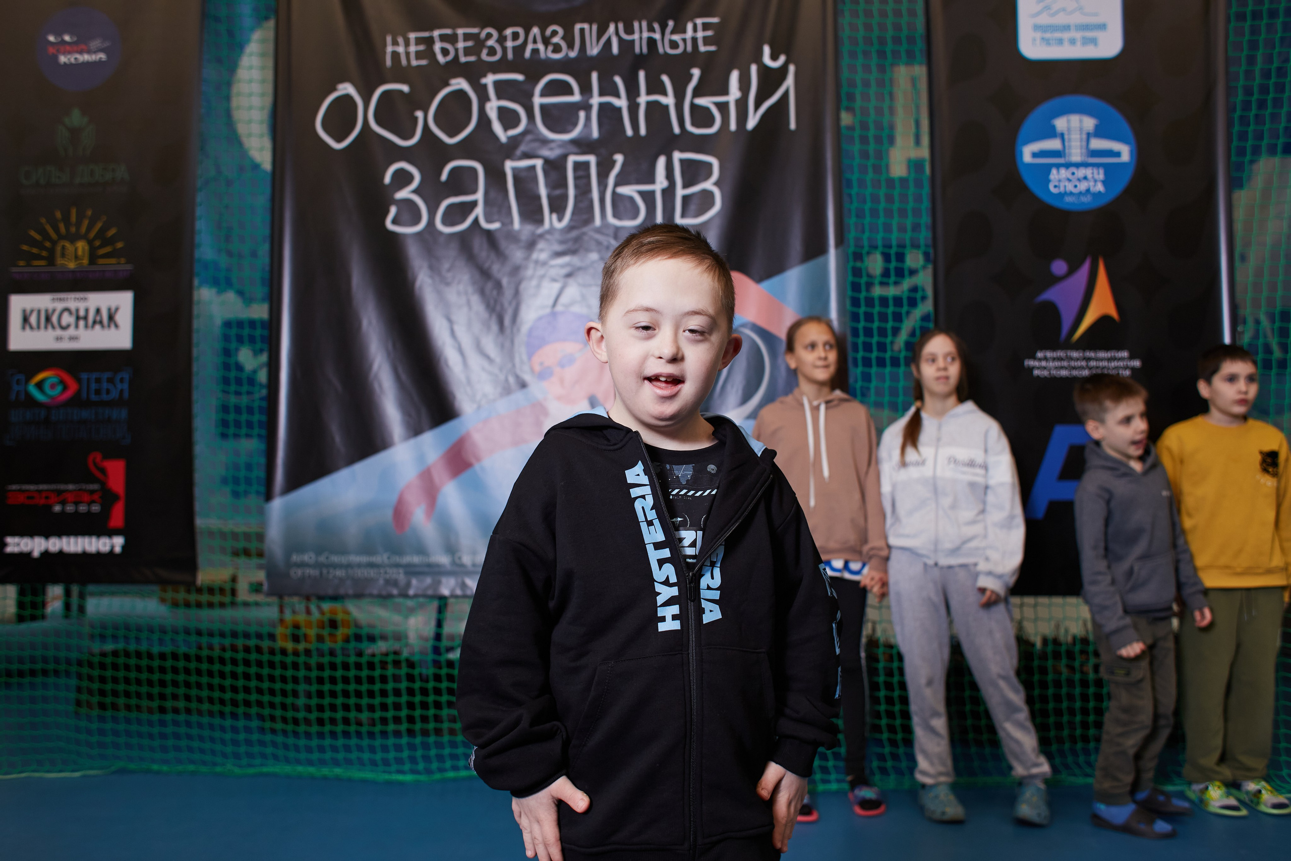 Особенный заплыв, Аксай, дворец спорта. Фотограф Зиновьев Михаил. Фотограф Зиновьев Михаил