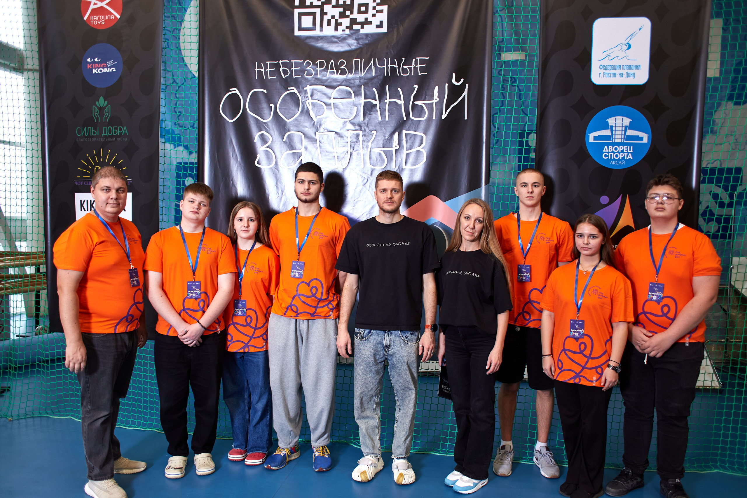 Особенный заплыв, Аксай, дворец спорта. Фотограф Зиновьев Михаил. Фотограф Зиновьев Михаил