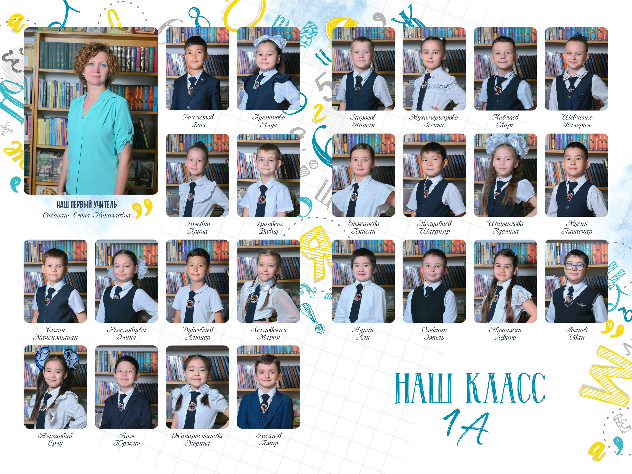 Выпускные альбомы для 1-4 классов. XPLACEMEDIA — Виньетки в Актобе. Выпускные альбомы в Актобе