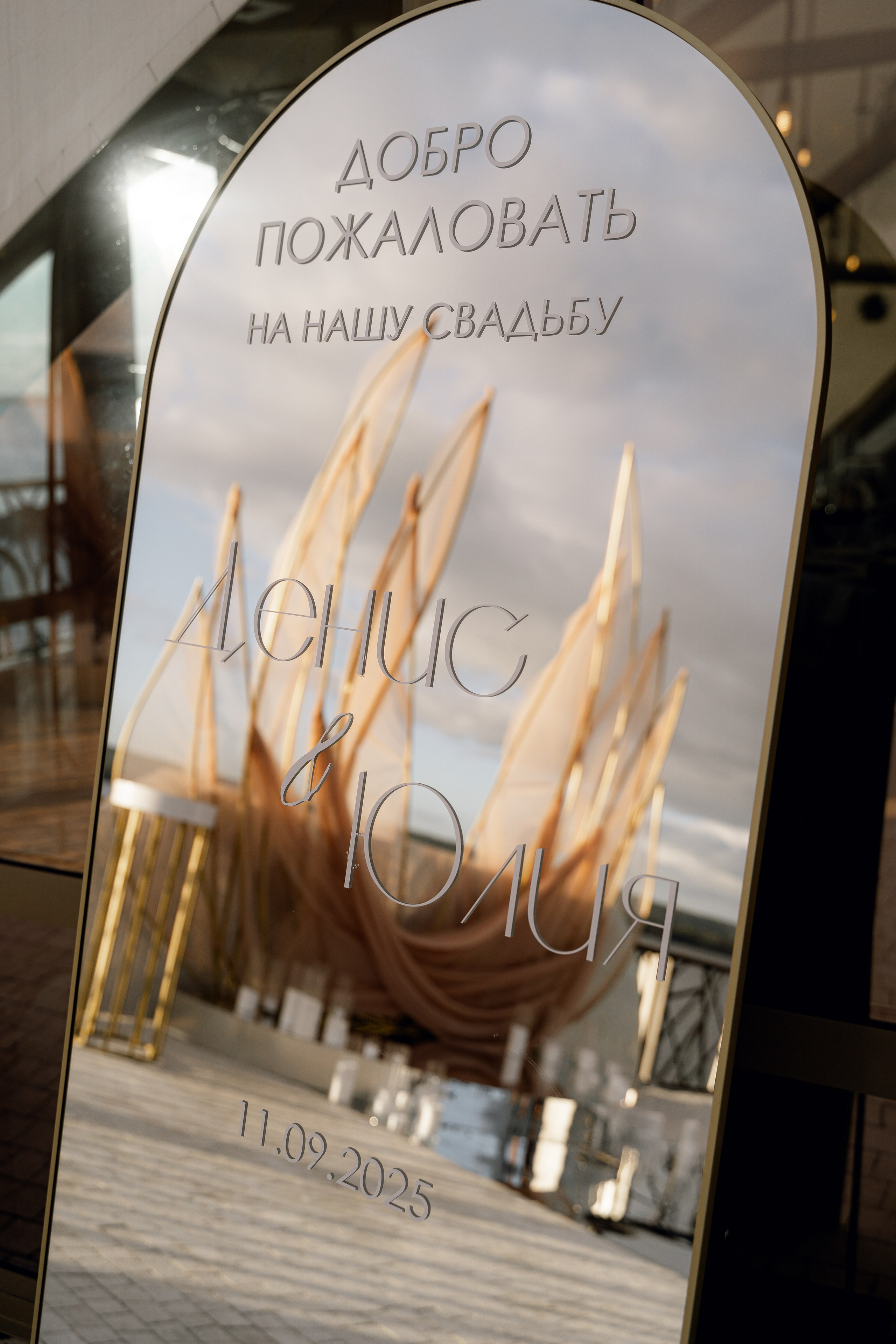 Денис & Юля. Свадебный фотограф в Казани