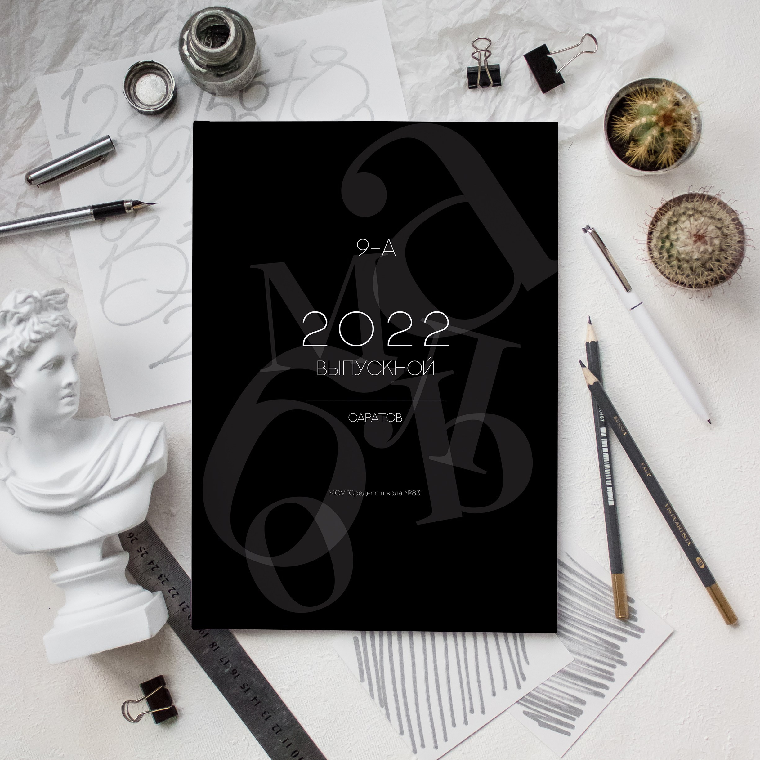 СТАНДАРТ. Выпускные альбомы Саратов Энгельс фотограф Титова Ирина