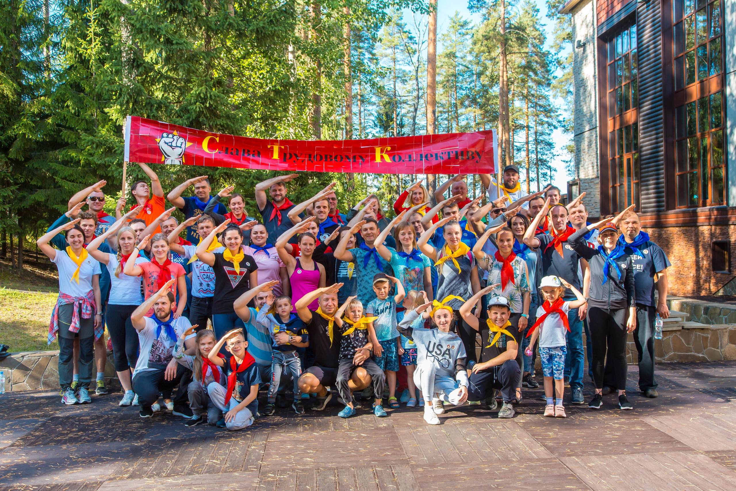 КОРПОРАТИВ РАПСОДИЯ. Главная