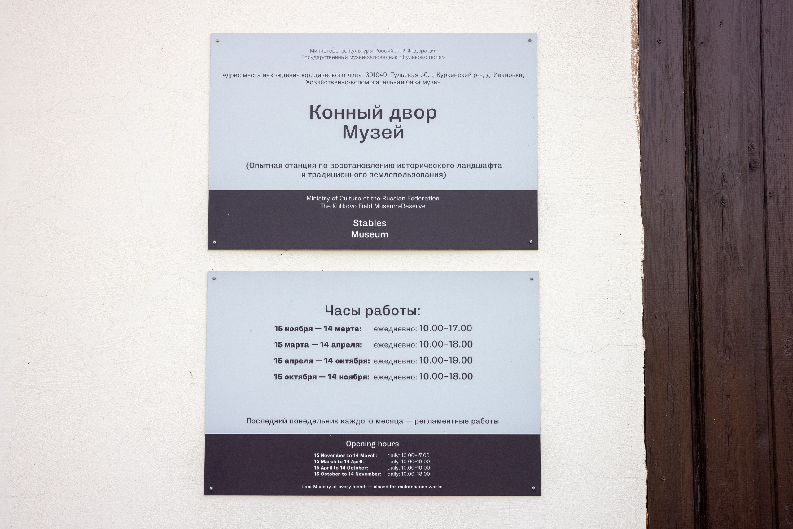 Поездка на поле Кулеково. Фотограф в Туле Крупский АнДРей. Фотостудия «КАДР71» в Туле