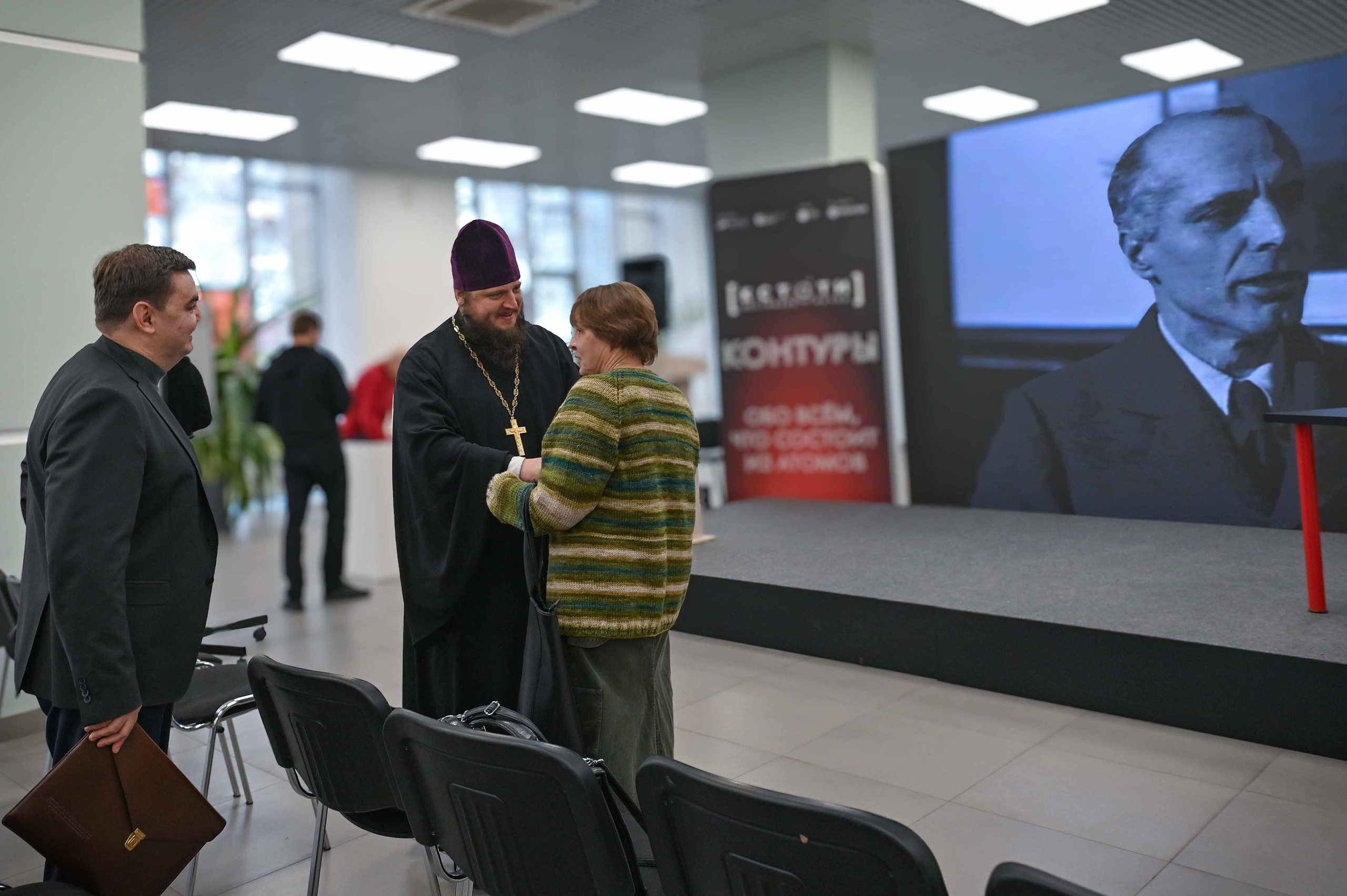 Второй международный форум «Дни Сибири и Арктики» 27–30 октября 2026 г