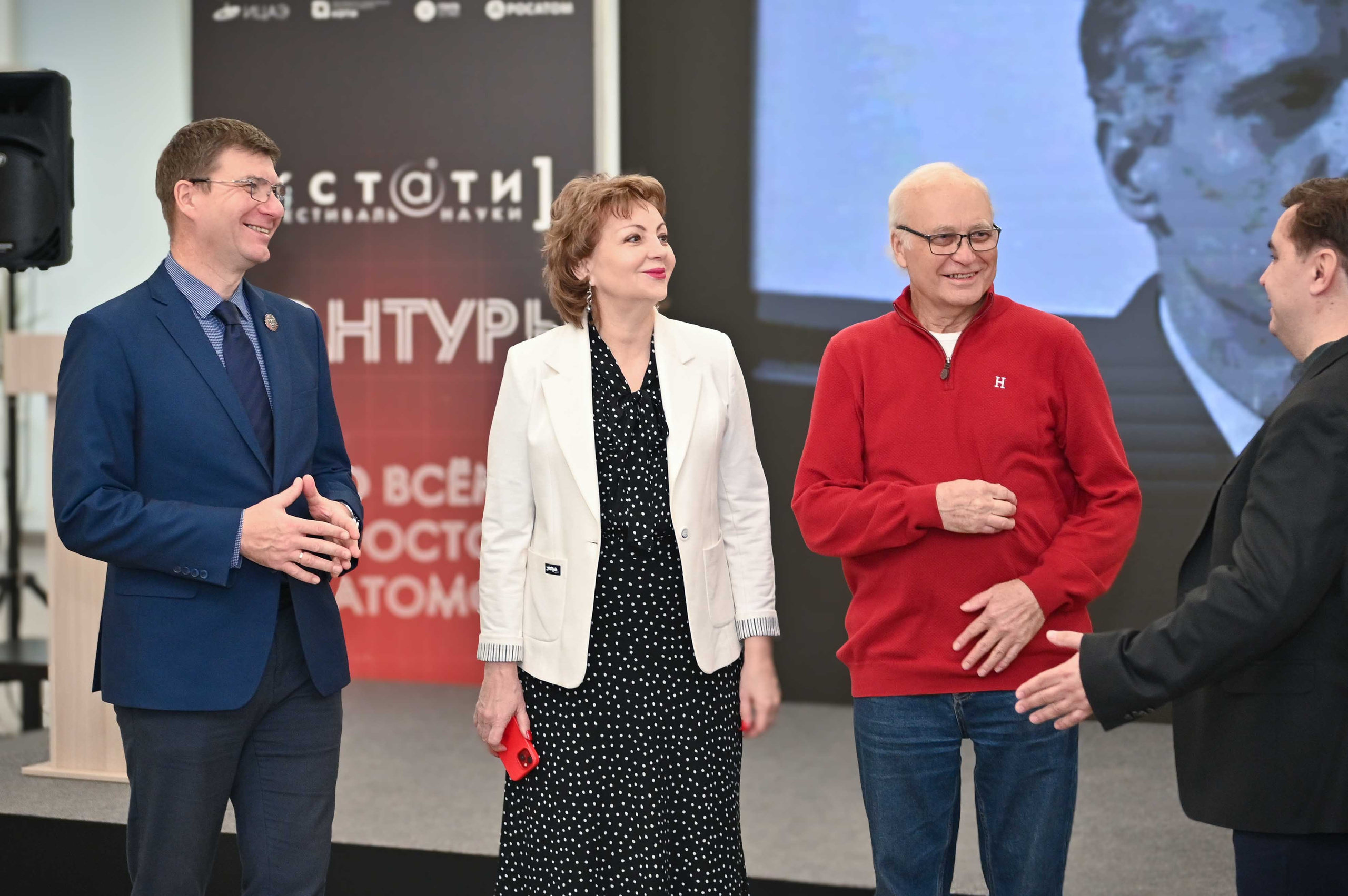 Второй международный форум «Дни Сибири и Арктики» 27–30 октября 2026 г