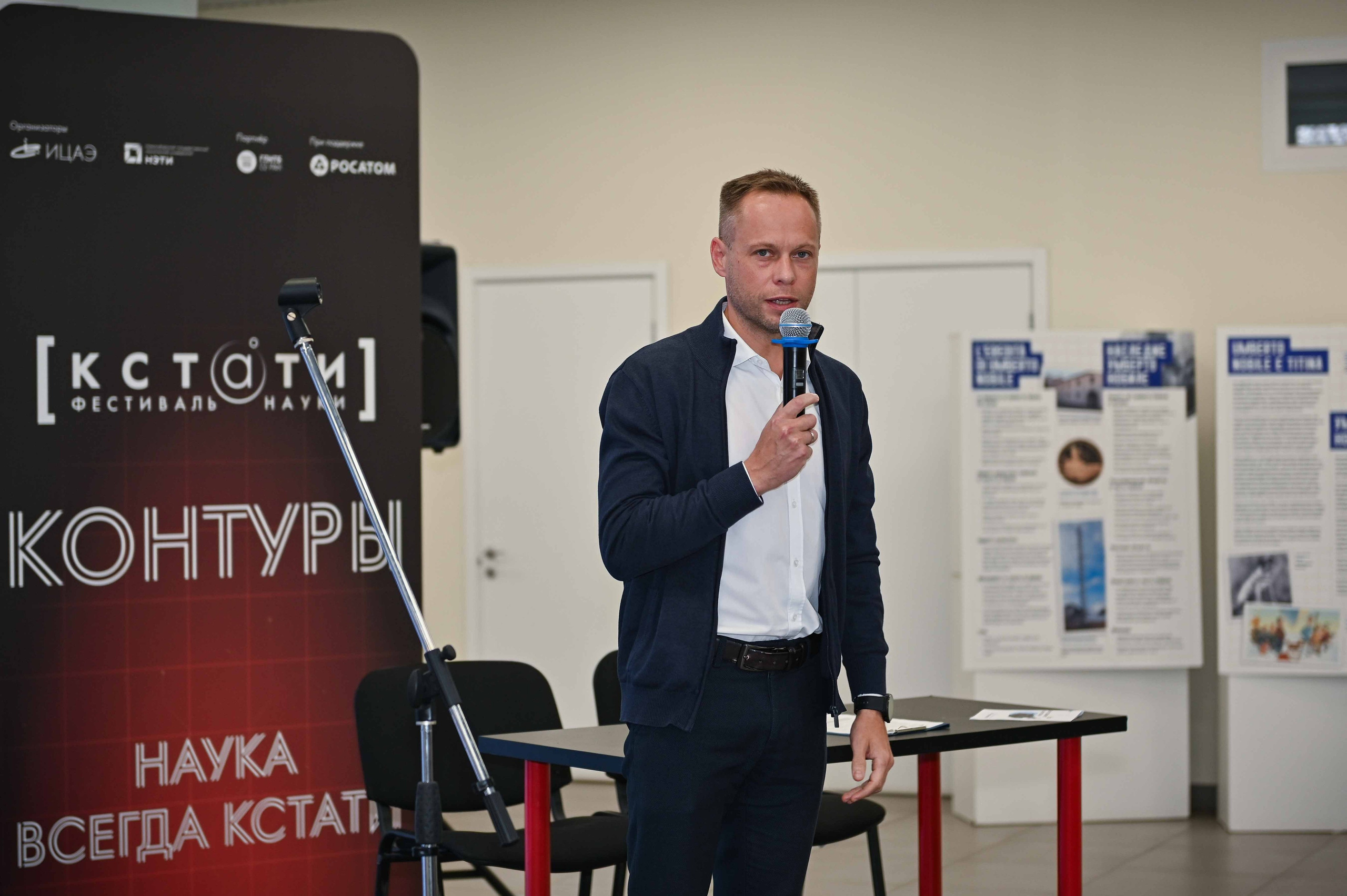 Второй международный форум «Дни Сибири и Арктики» 27–30 октября 2026 г