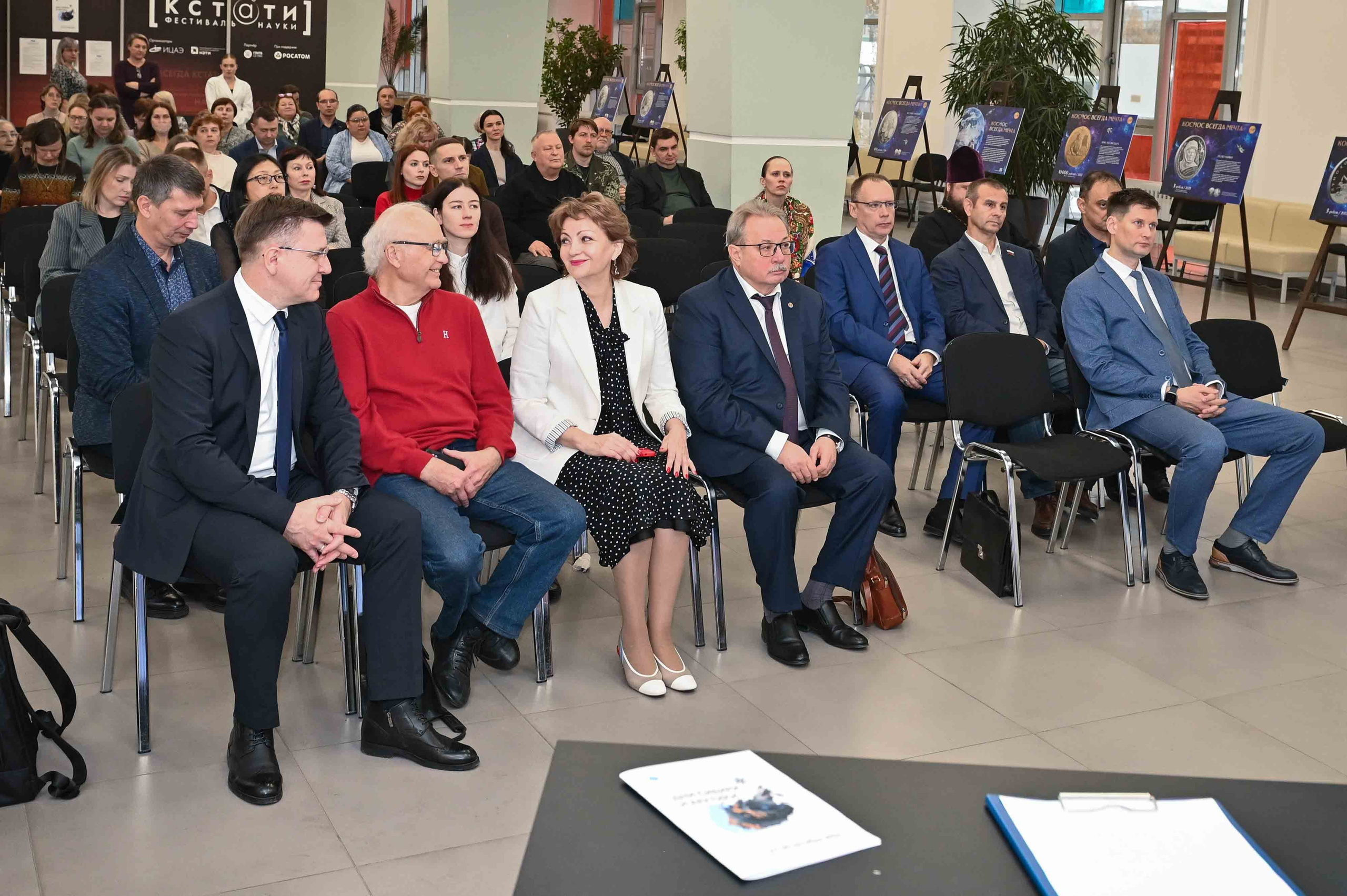 Второй международный форум «Дни Сибири и Арктики» 27–30 октября 2026 г