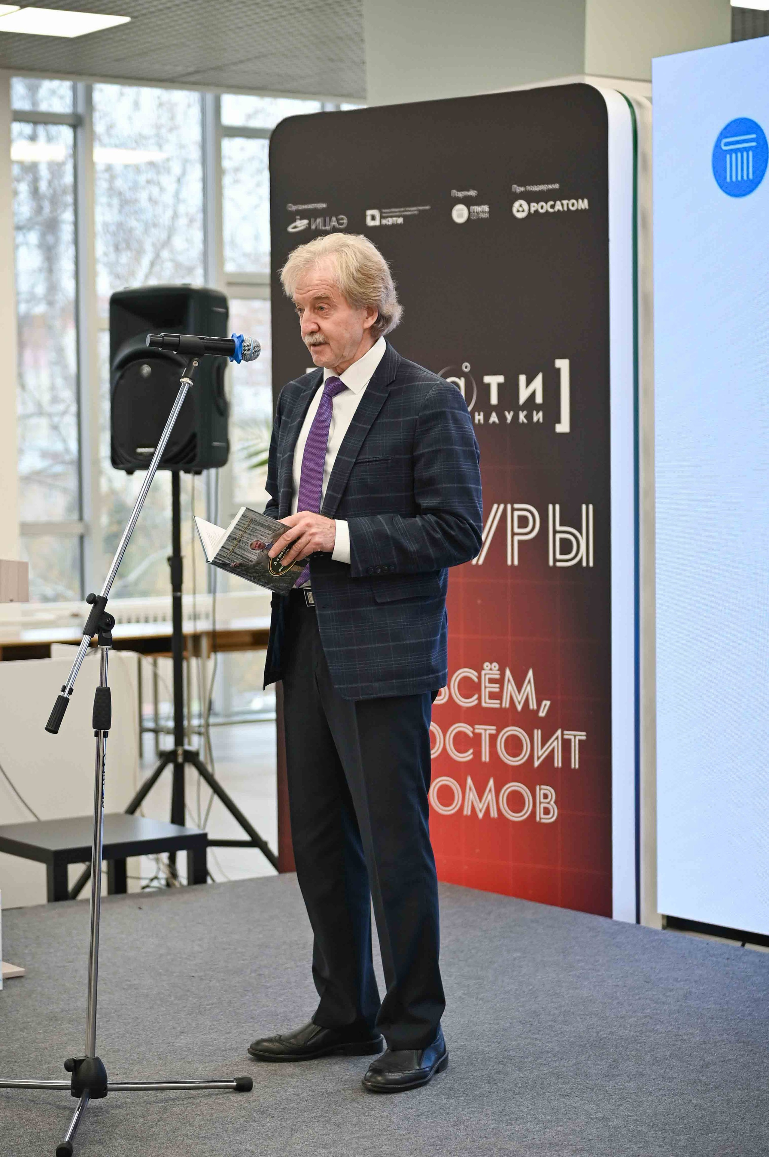 Второй международный форум «Дни Сибири и Арктики» 27–30 октября 2026 г
