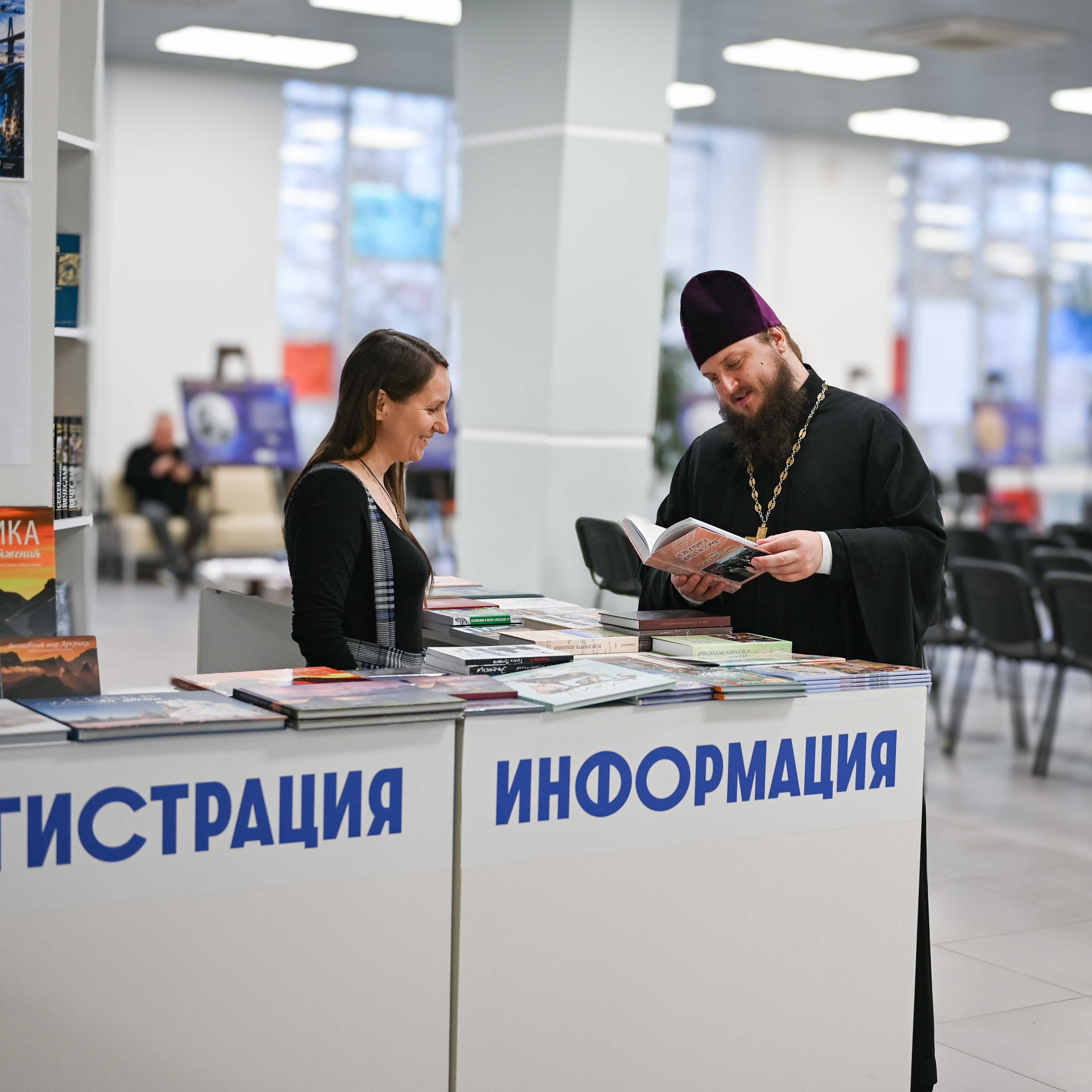 Второй международный форум «Дни Сибири и Арктики» 27–30 октября 2026 г