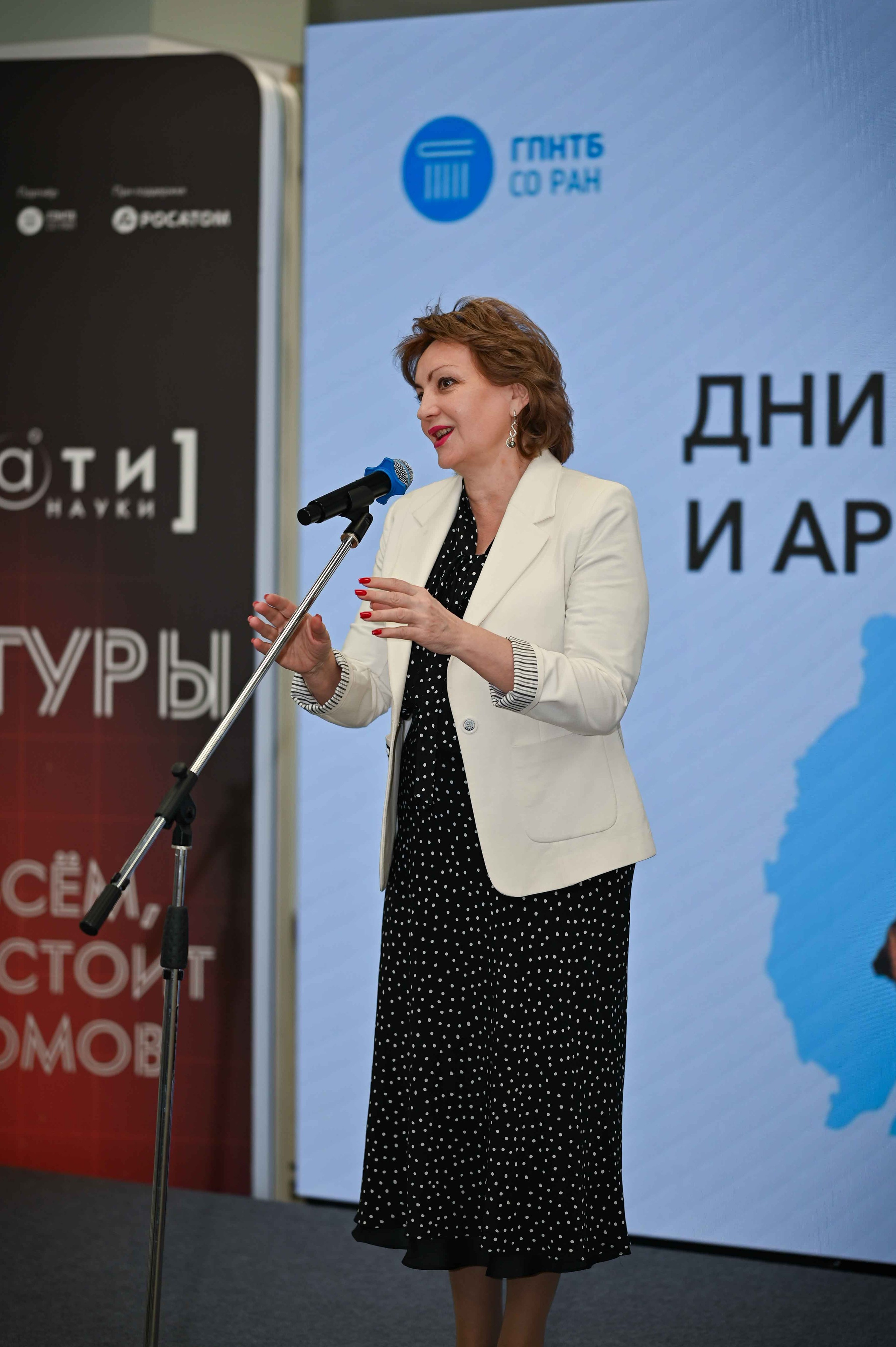 Второй международный форум «Дни Сибири и Арктики» 27–30 октября 2026 г