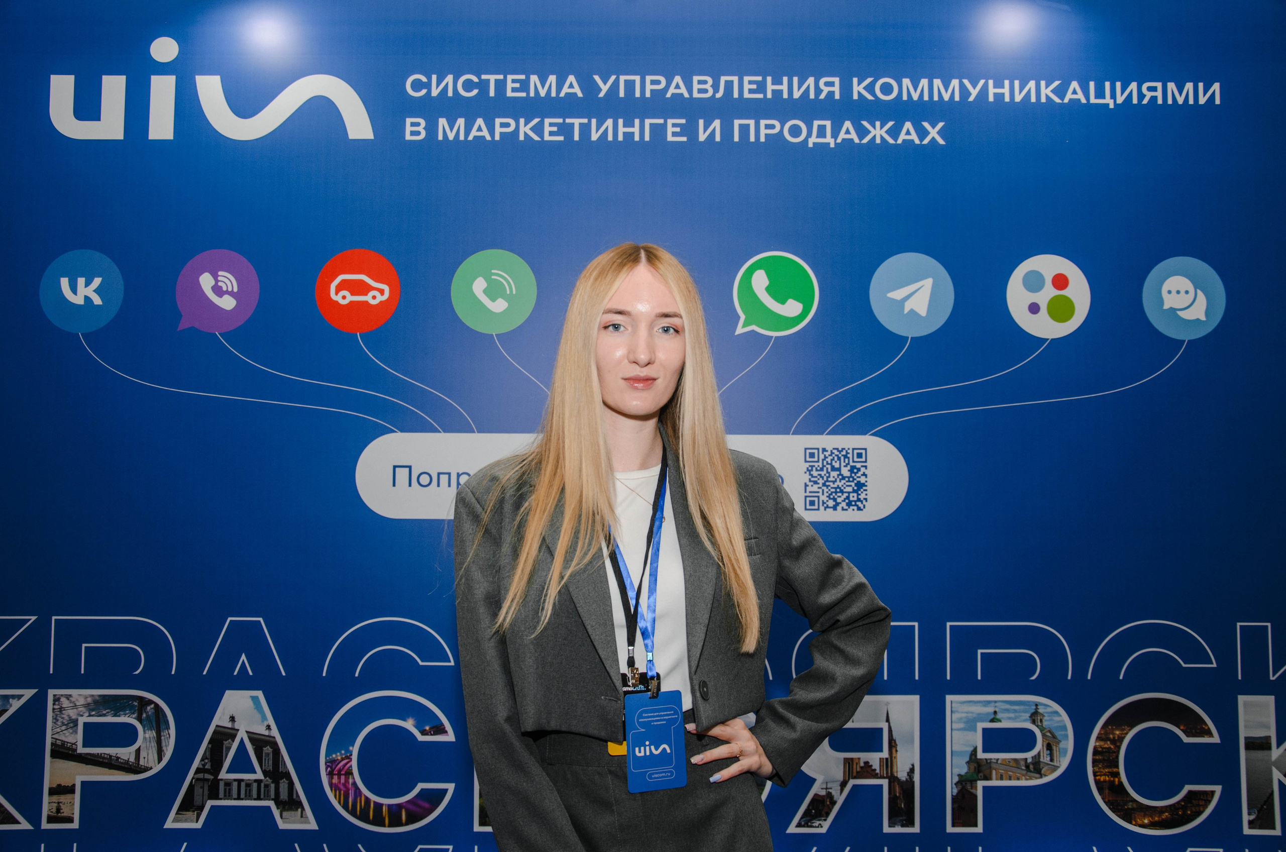 AmoCRM. Репортажный фотограф Виктория Павлюкова