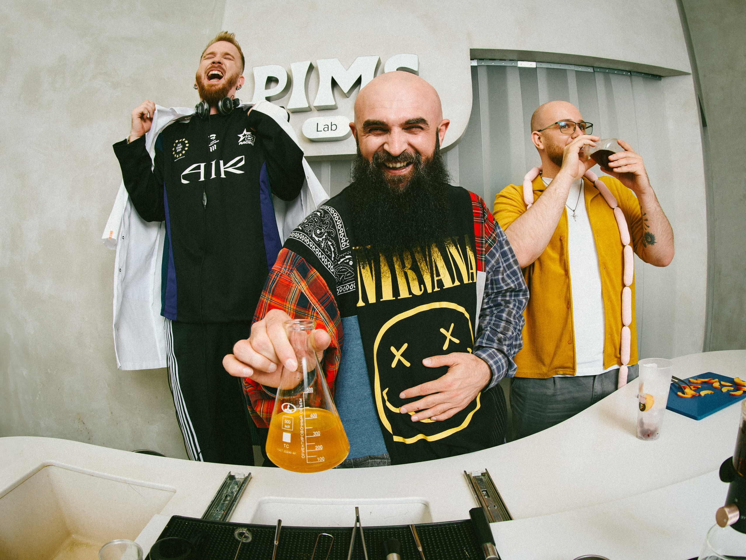 PIMS. Главная