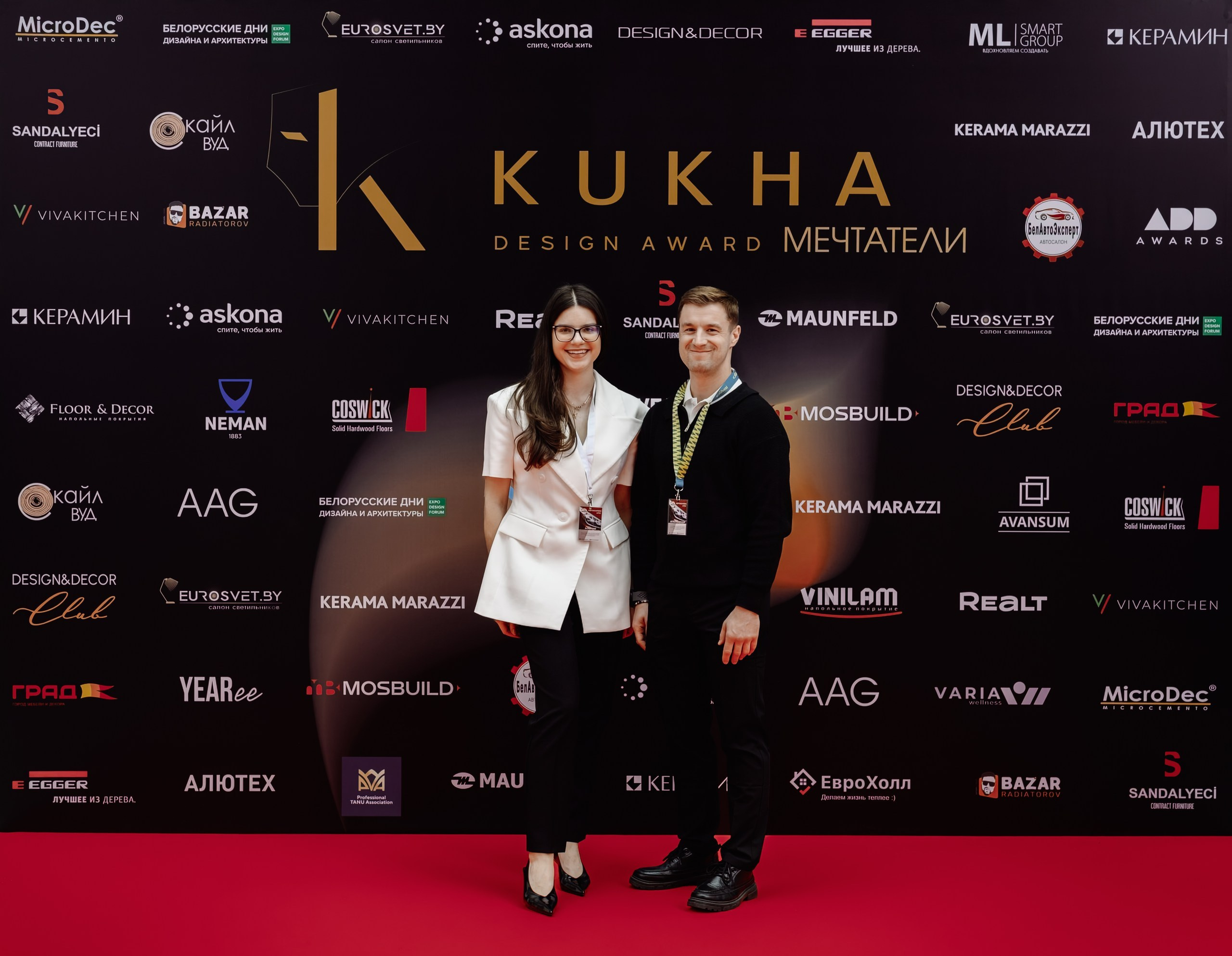 KUKHA DESING AWARD. Свадебный фотограф — Крюков Константин