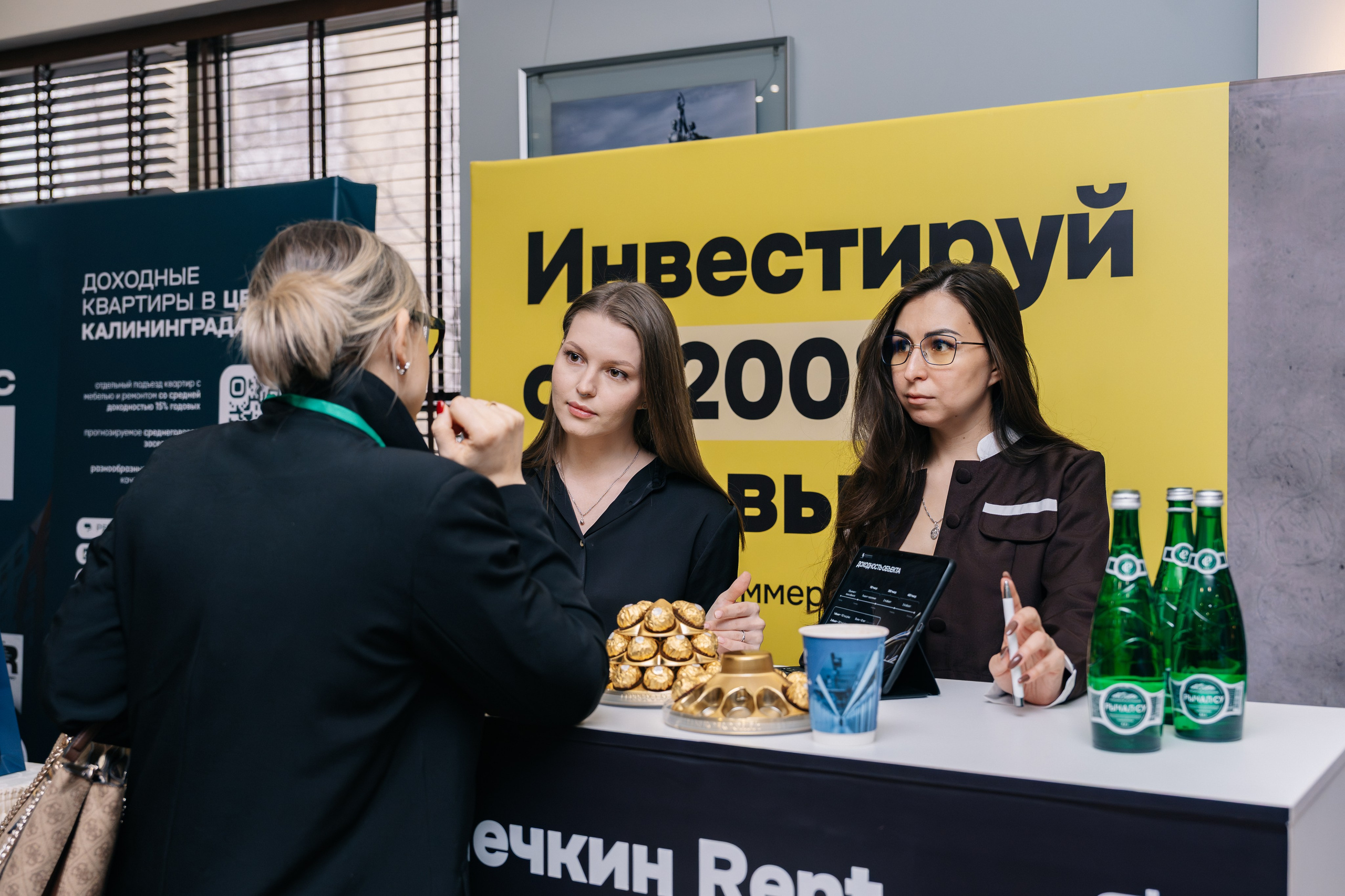 PrivateMoney Forum 2025, г. Москва