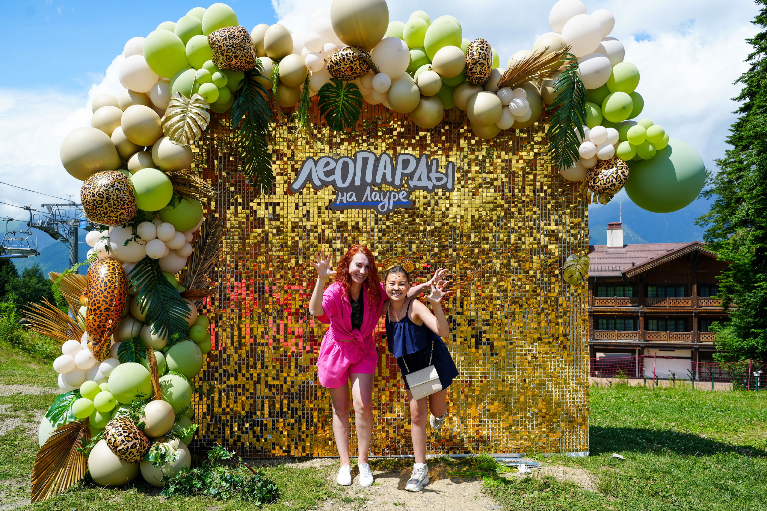 День леопарда на курорте Газпром Поляна. Репортажный фотограф в Красной Поляне и Сочи Павлюченко Екатерина