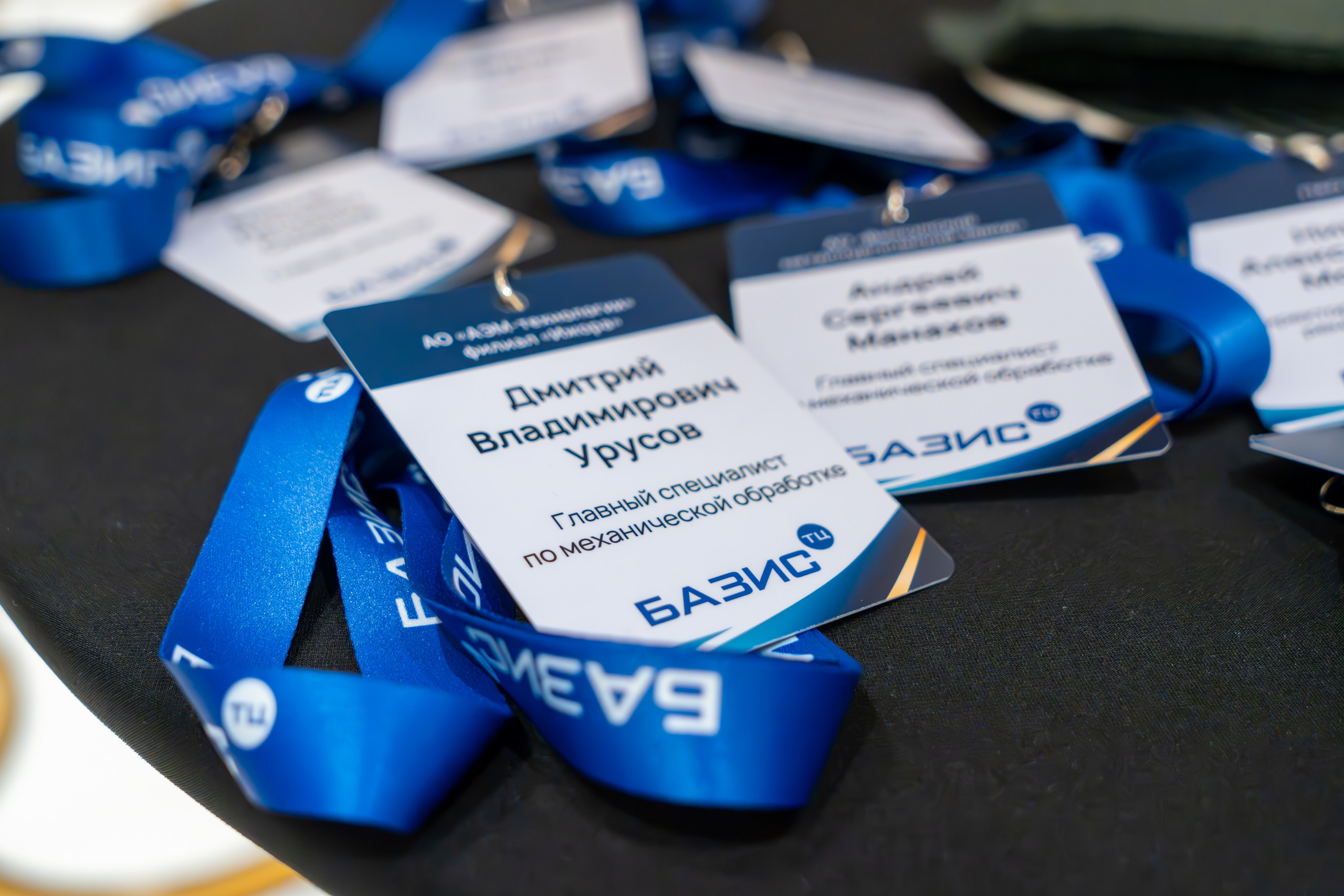 MICE мероприятие для компании «Базис». Репортажный фотограф в Красной Поляне и Сочи Павлюченко Екатерина