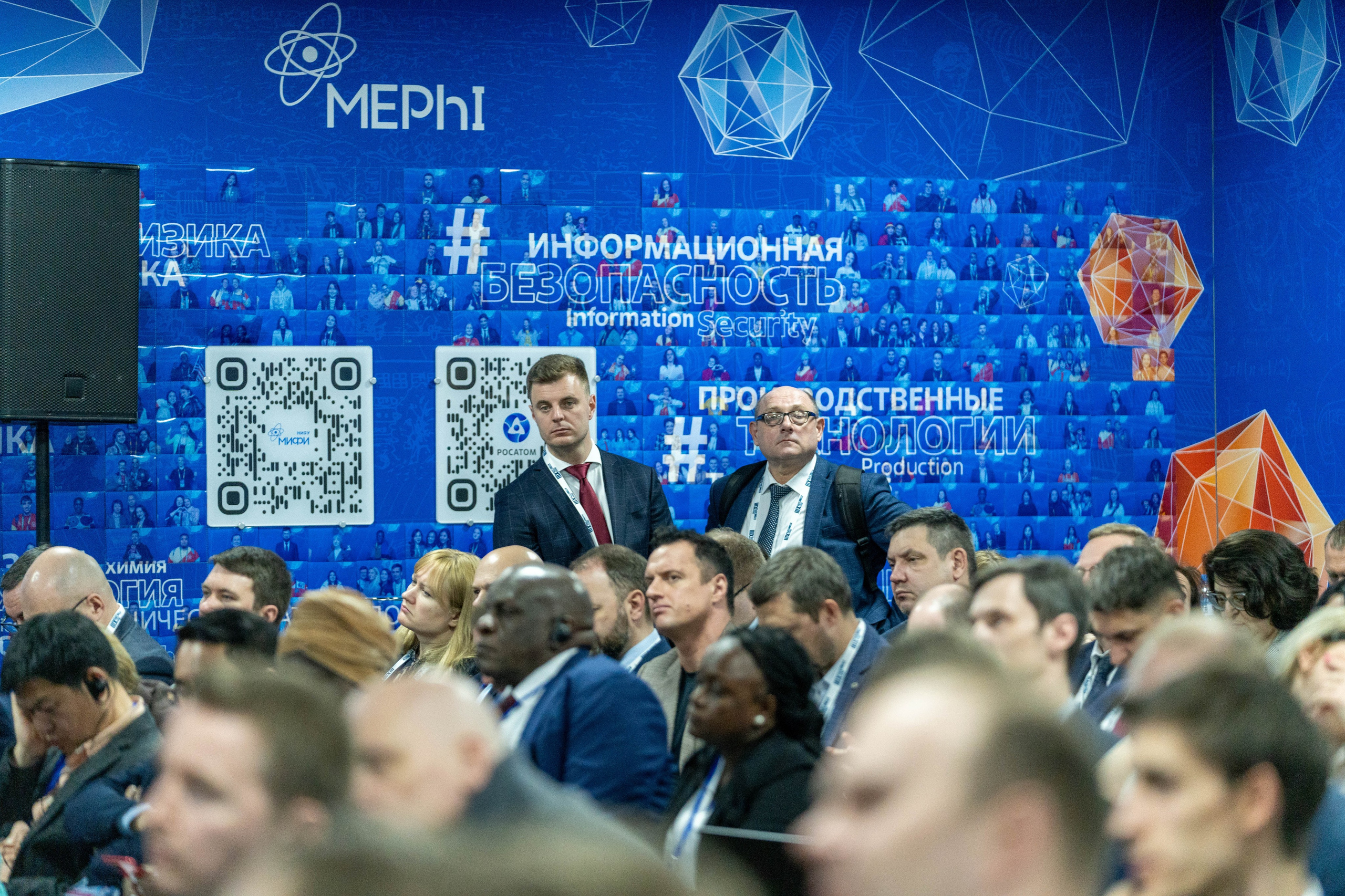 Форум АтомЭкспо 2024 Сириус. Репортажный фотограф в Красной Поляне и Сочи Павлюченко Екатерина