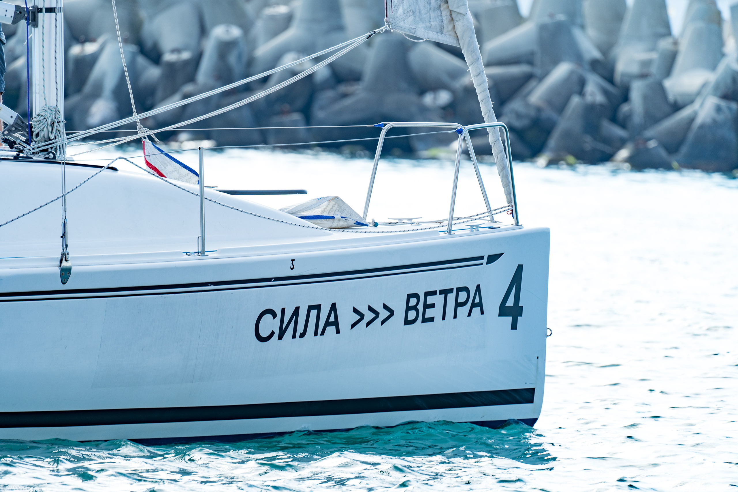 Яхтинг Сила Ветра. Репортажный фотограф в Красной Поляне и Сочи Павлюченко Екатерина