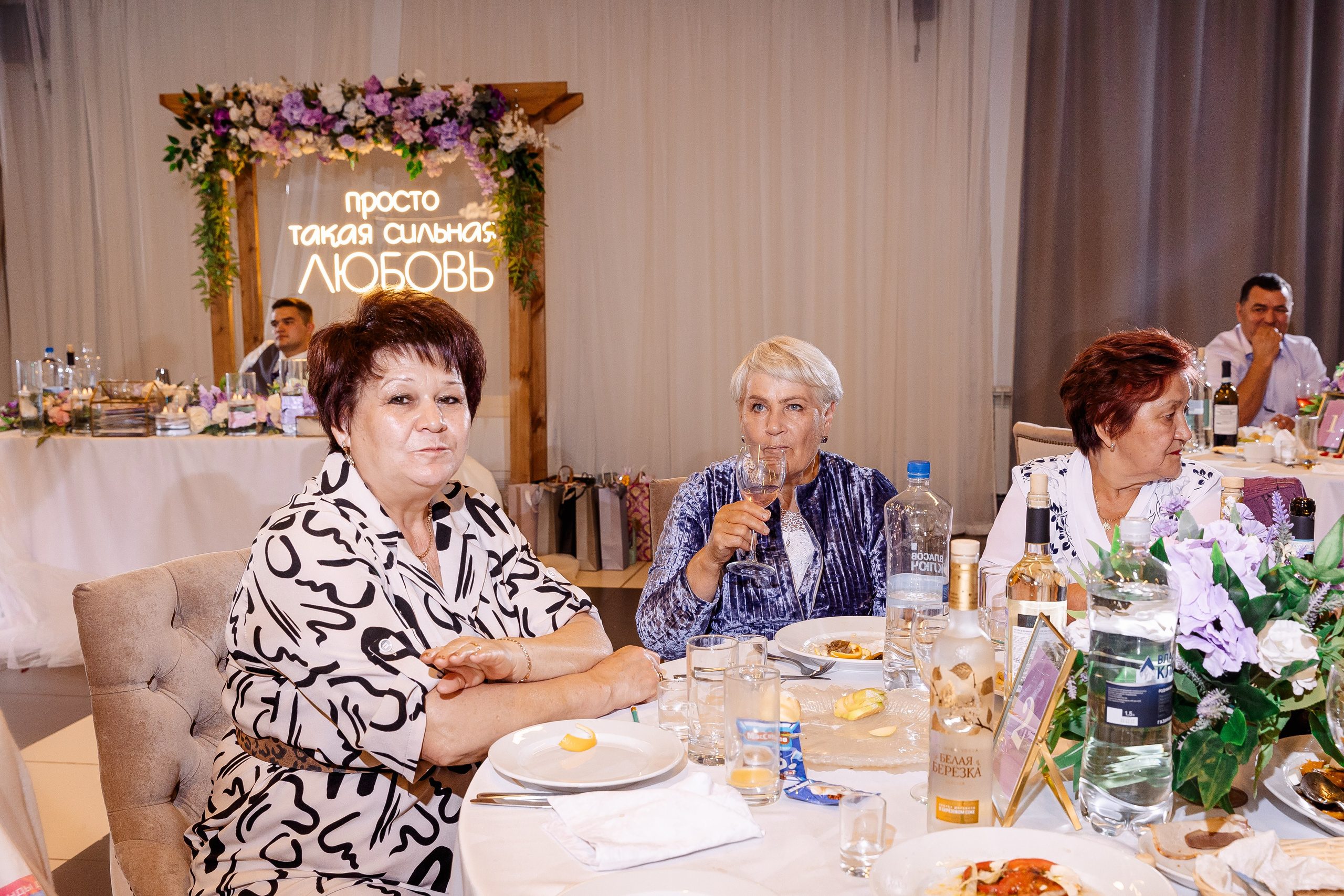 Любовь и Евгений. Свадебный и семейный фотограф в Челябинске Юлия Ишимова