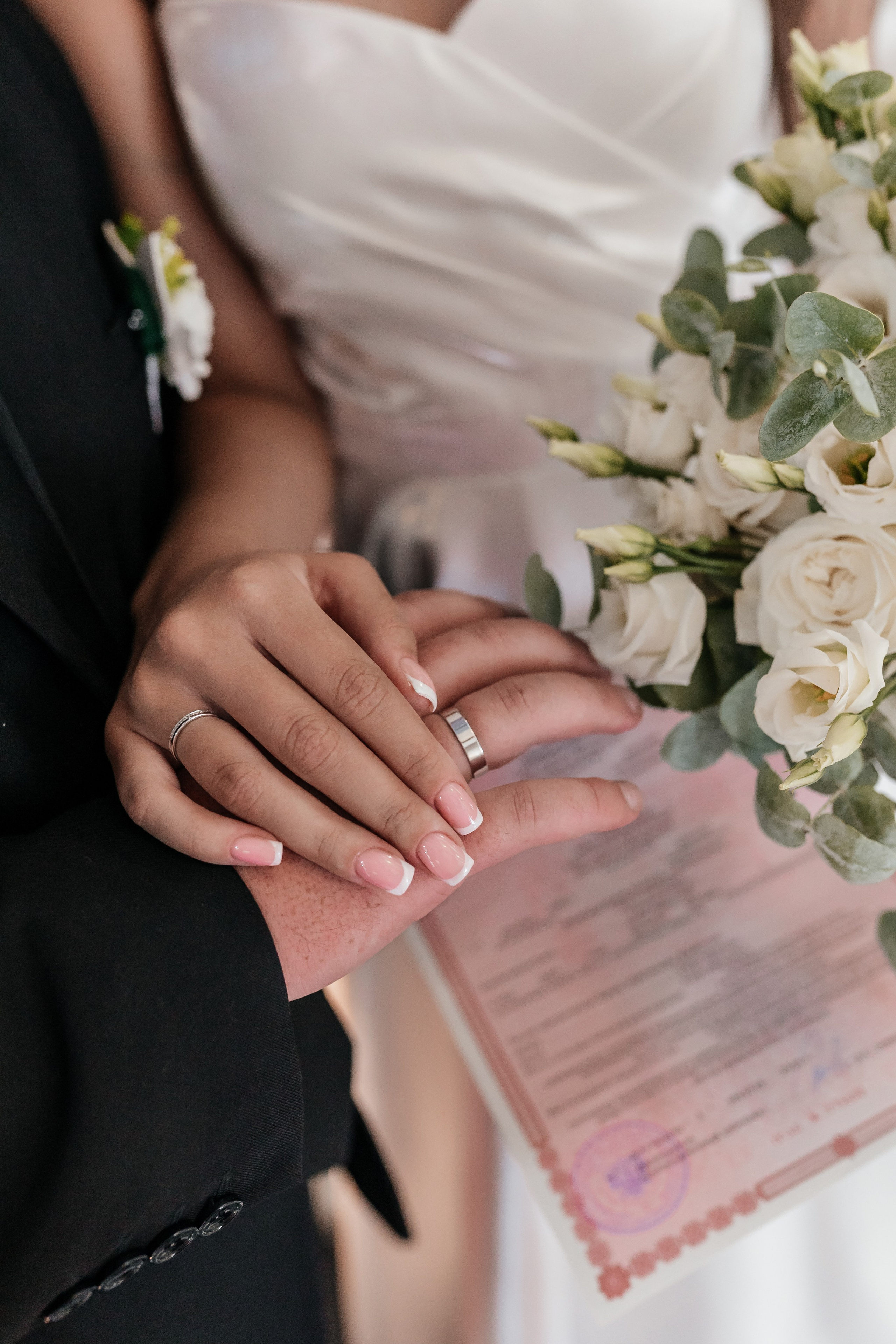 Свадьба. Главная