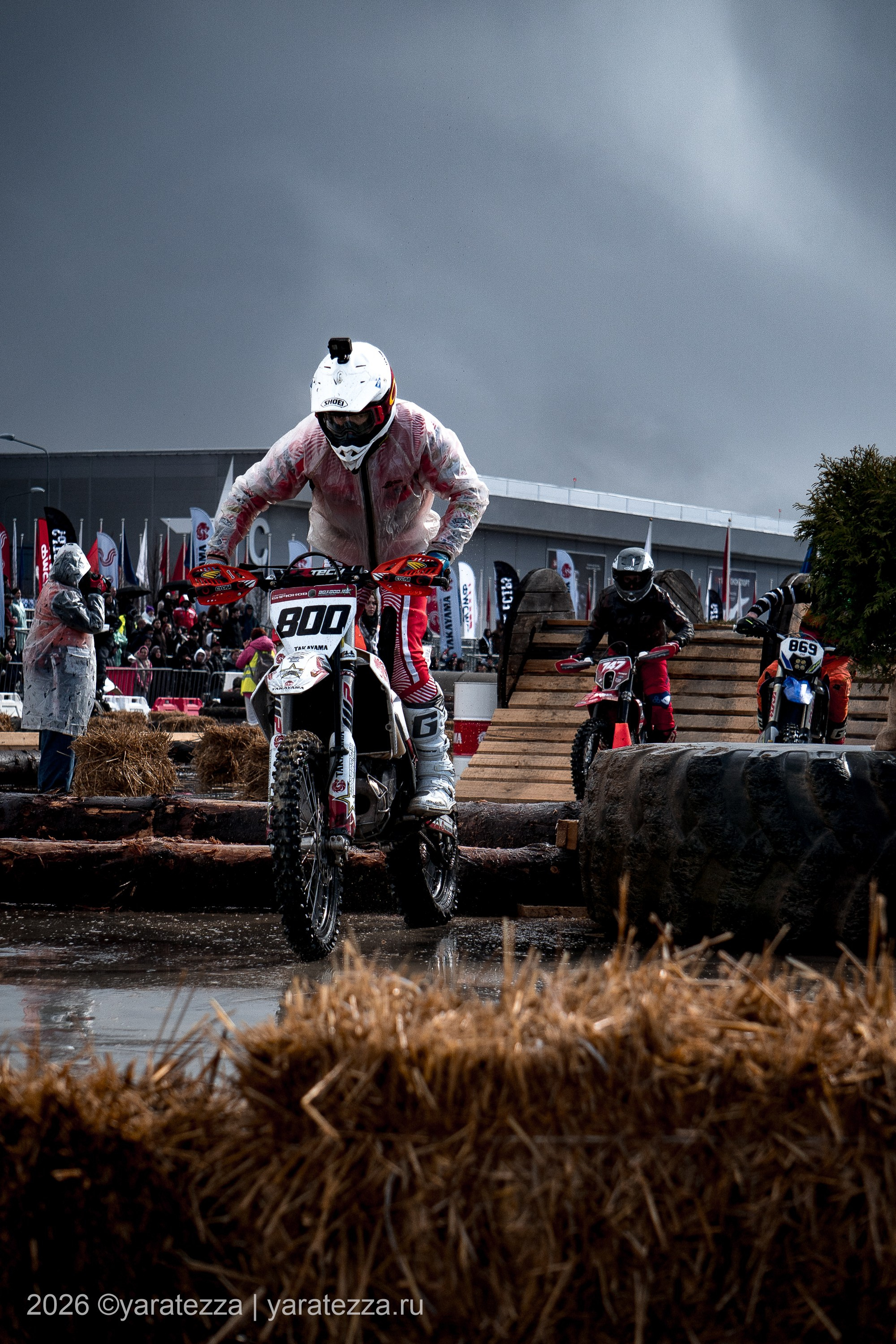 Суперэндуро Буйные есть?