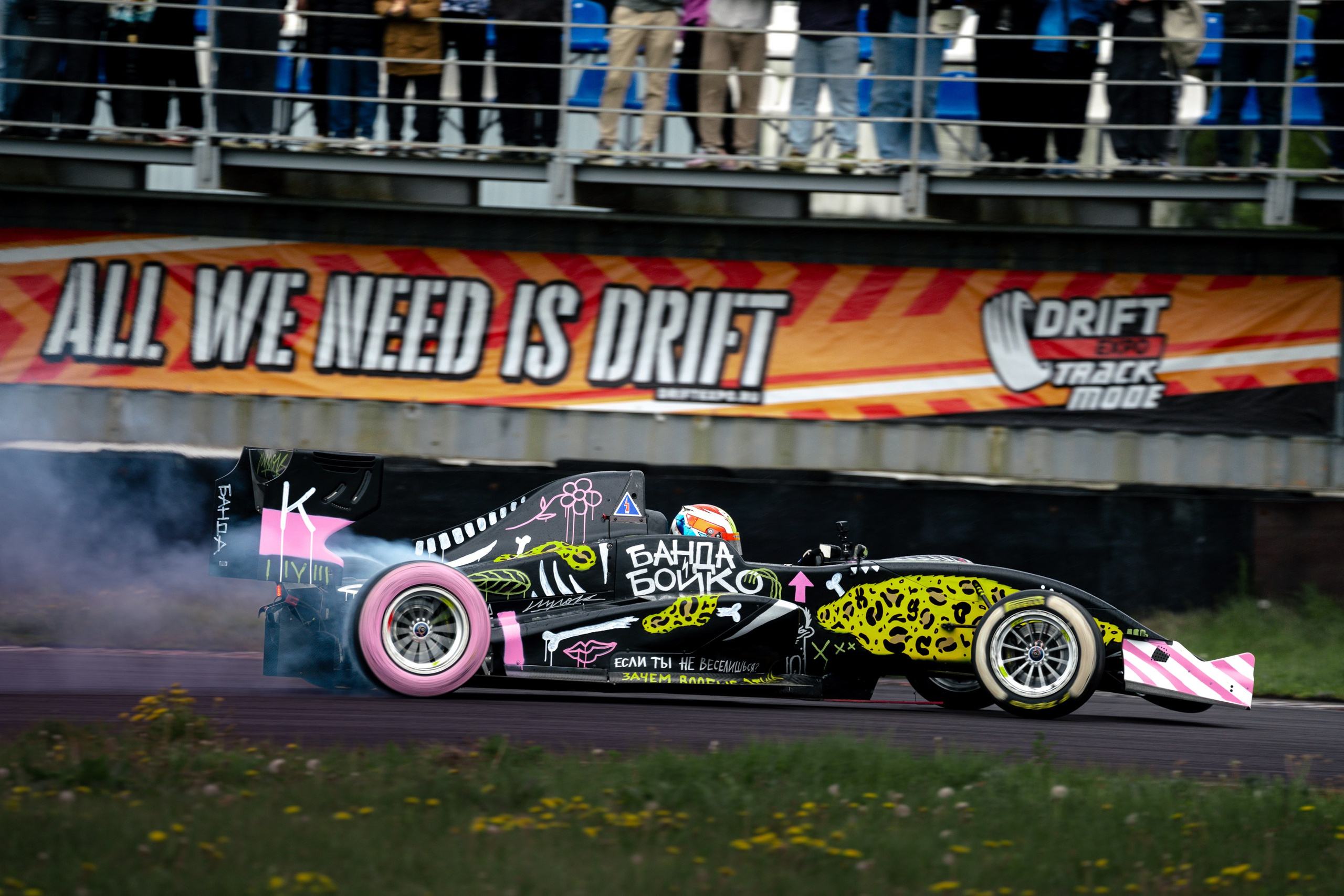 DRIFT EXPO Track Mode ADM Raceway 2025. Yaratezza production