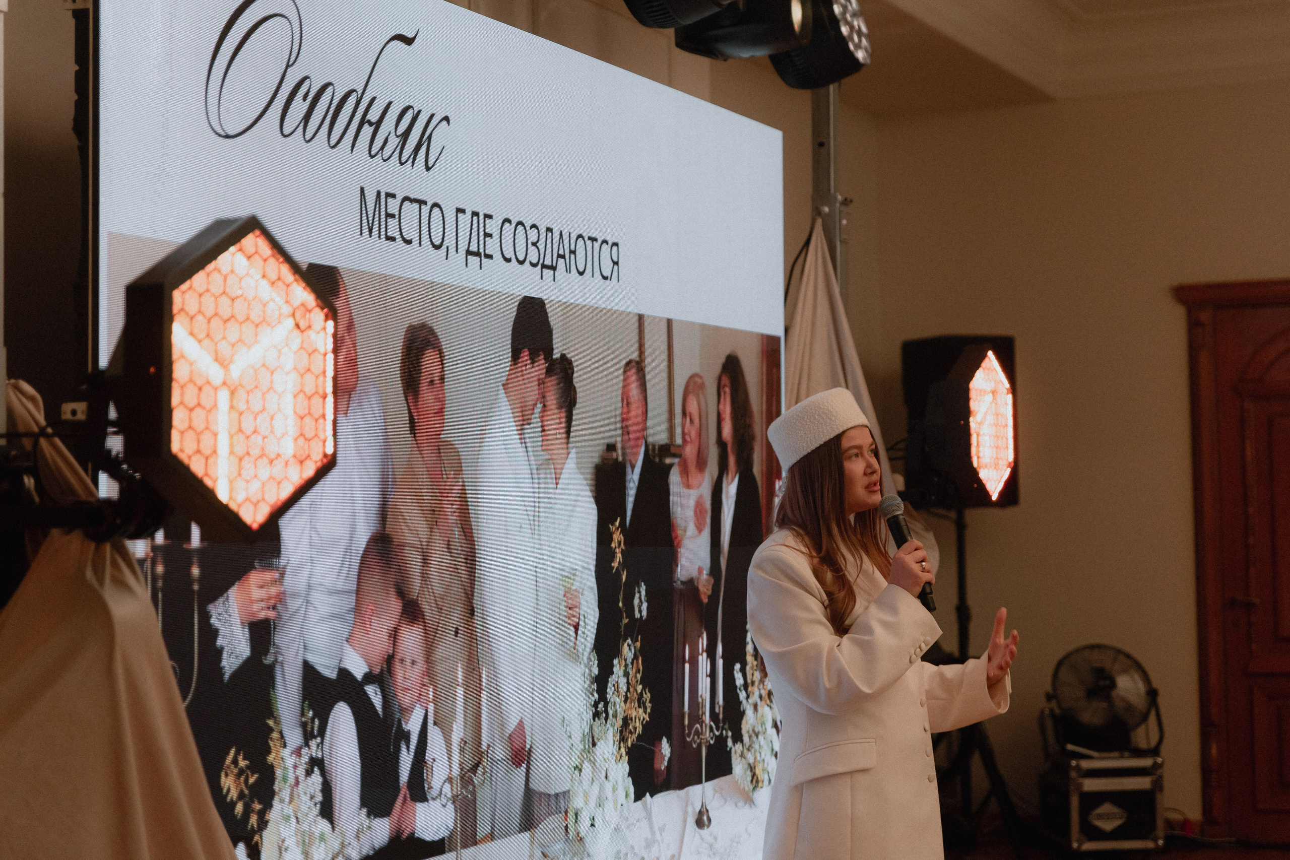 Особняк открытие. Фотограф Яна Белая