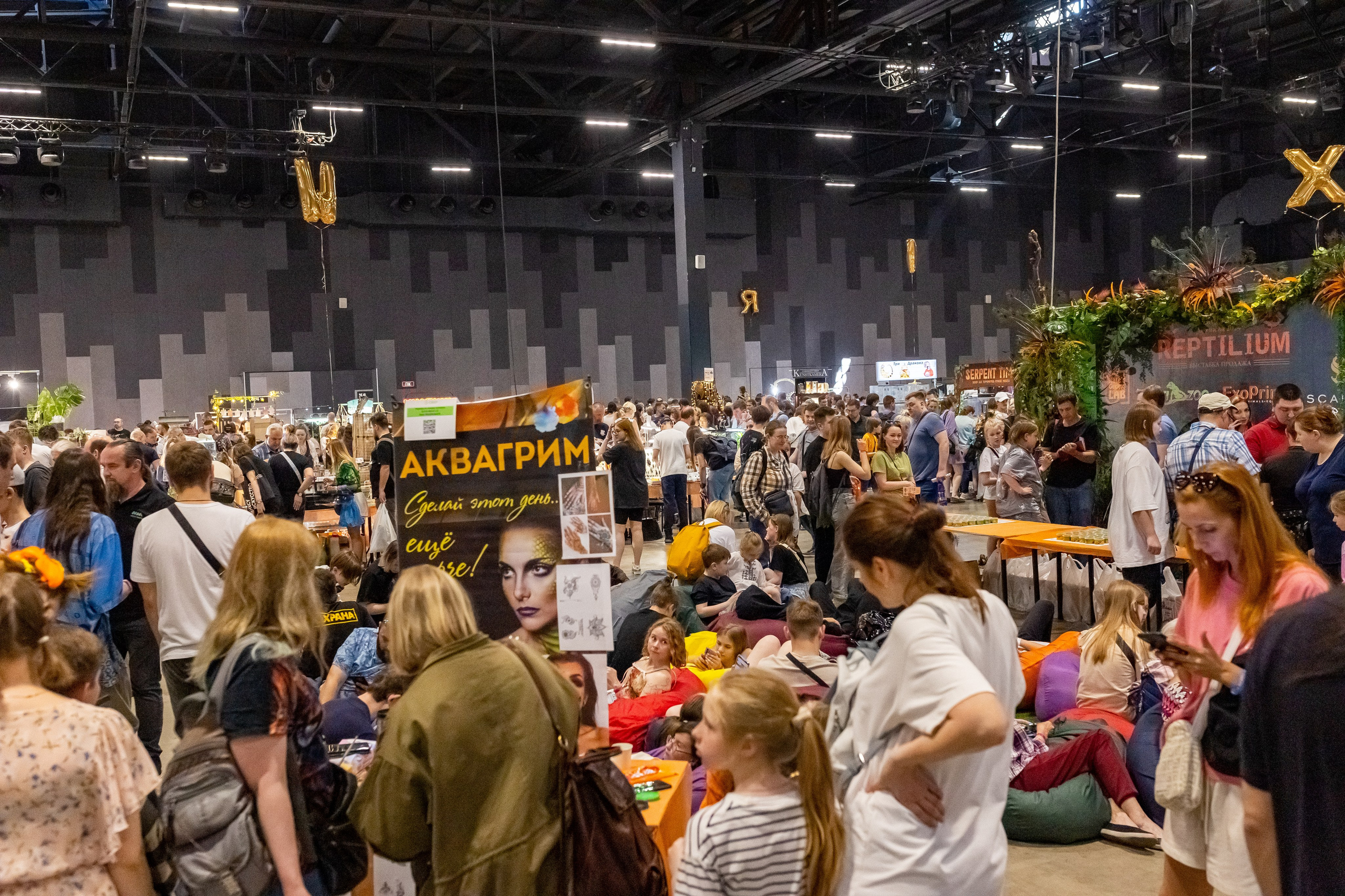 Рептилиум 2024. Александра Куликова фотограф, Москва