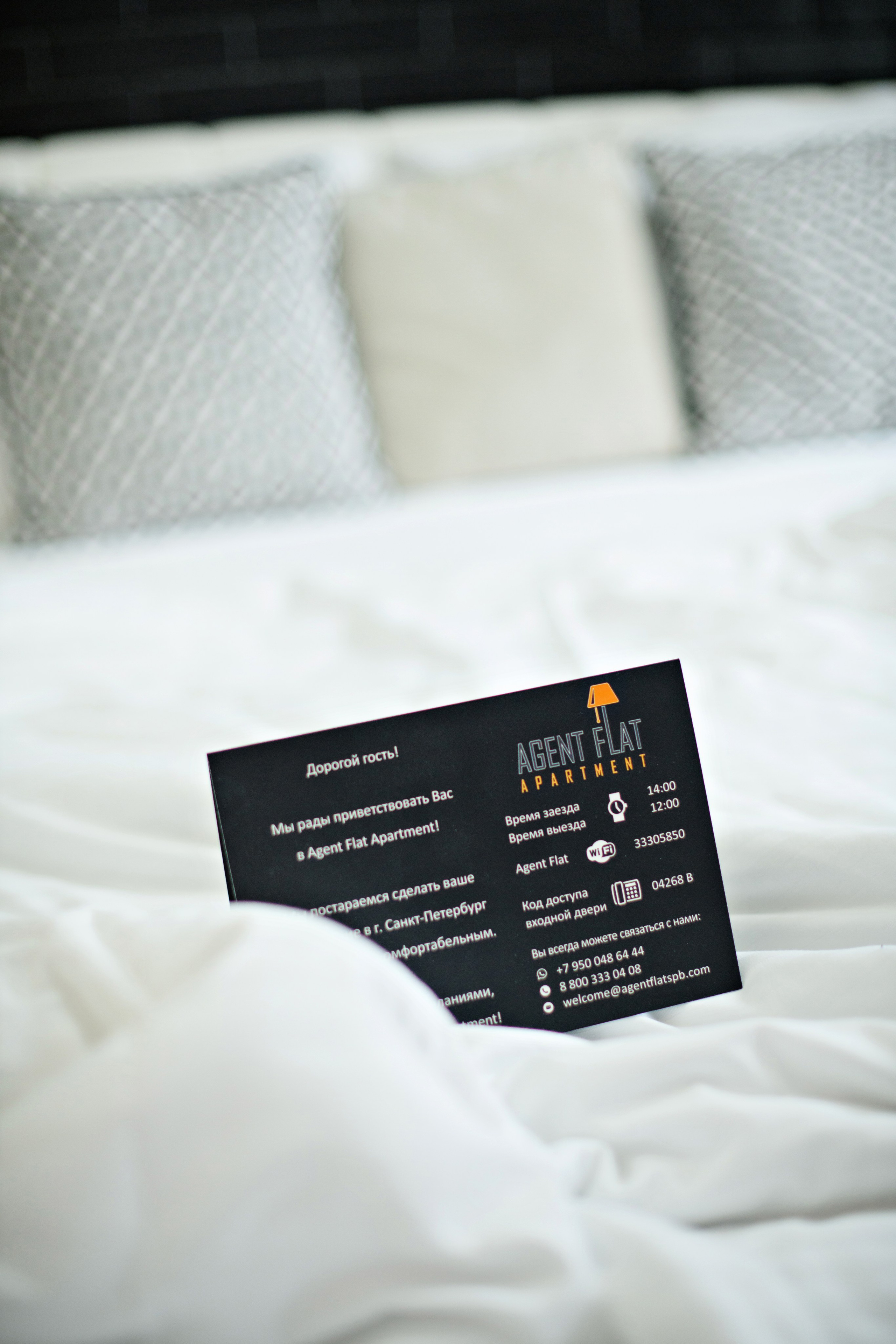 Апартаменты Agent Flat. Свадебный фотограф в Санкт-Петербурге София Шубик