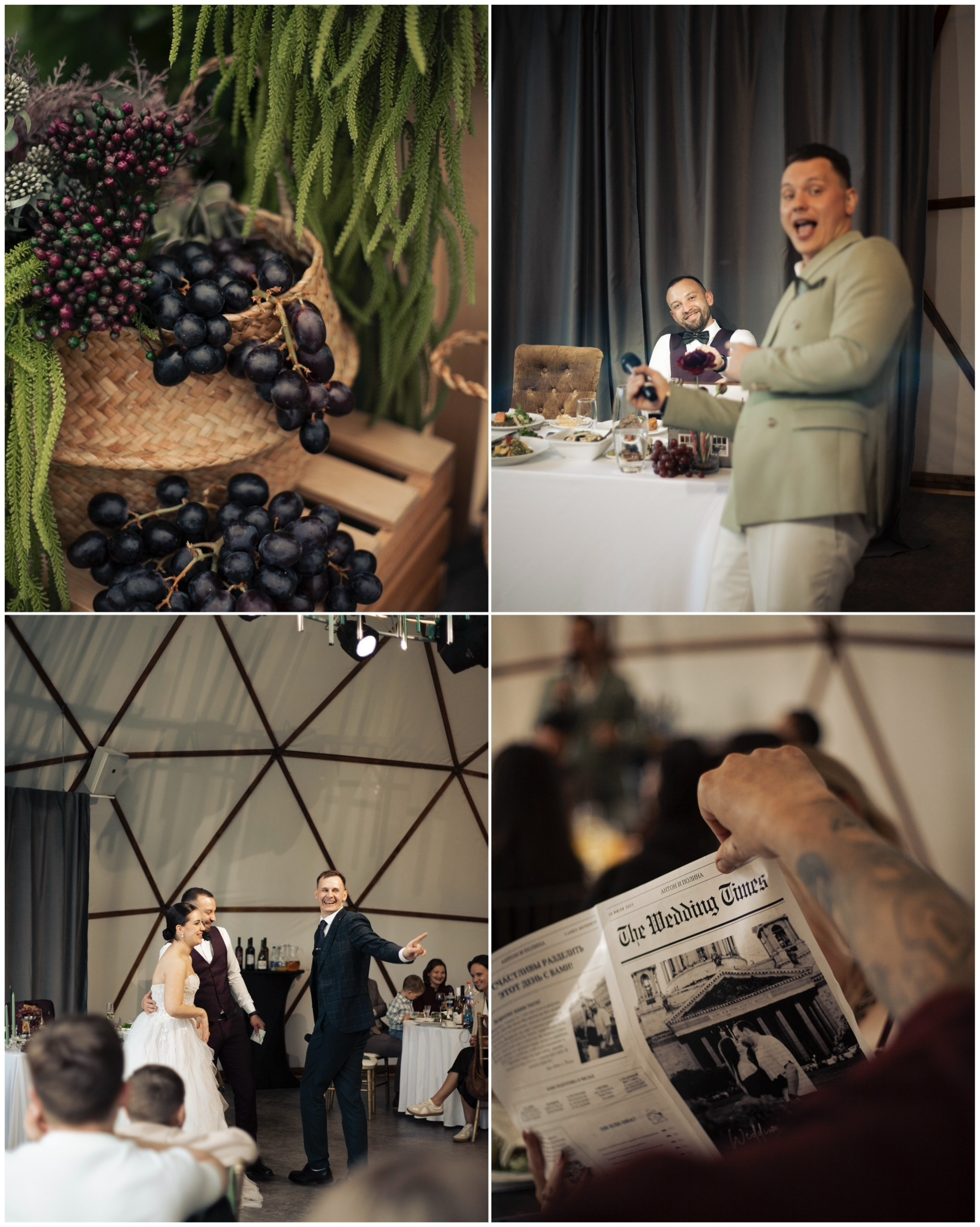 Полный свадебный день