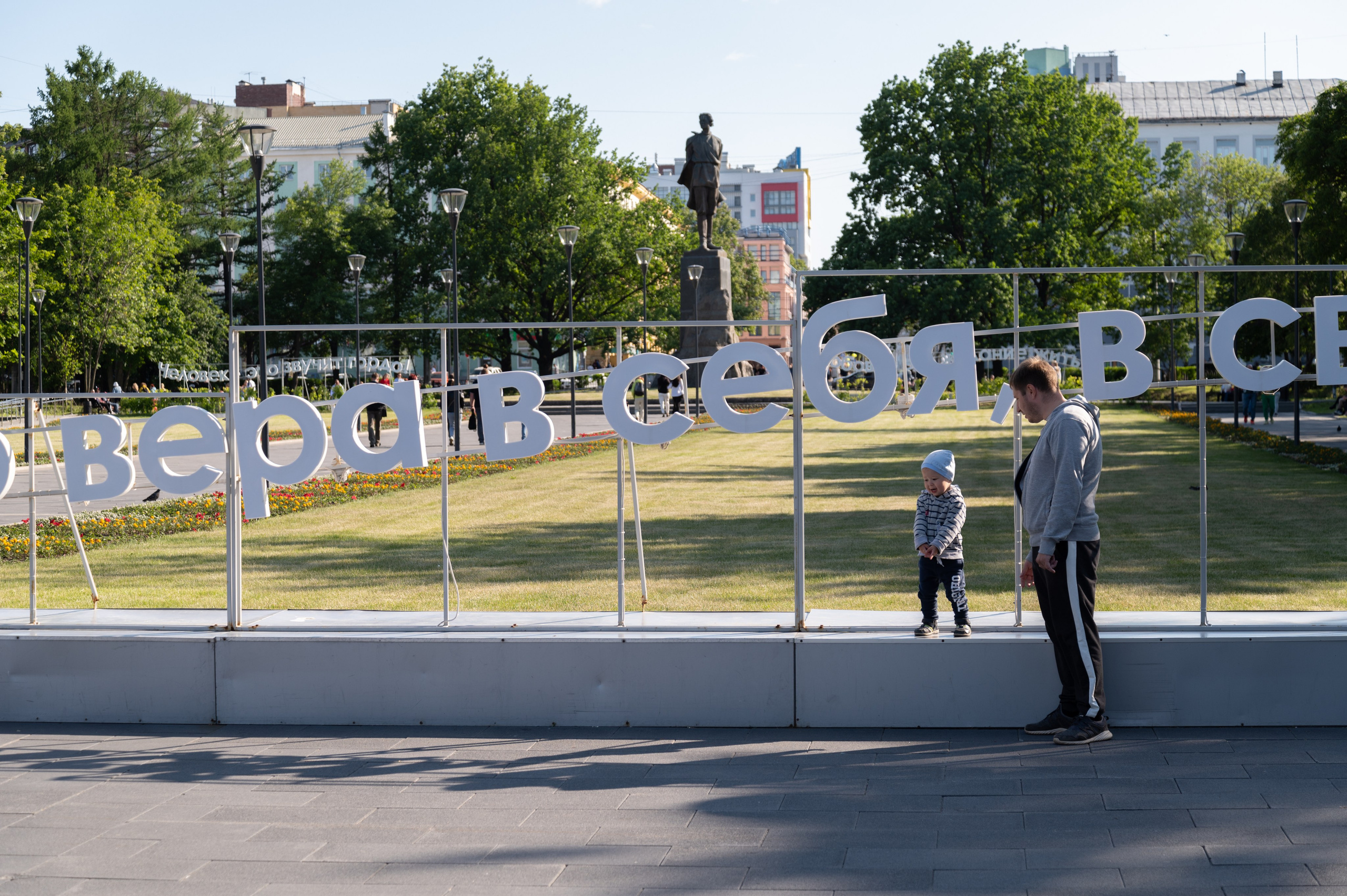 20230612-16 Нижний Новгород. Дмитрий Ремизов. Фотография, как хобби