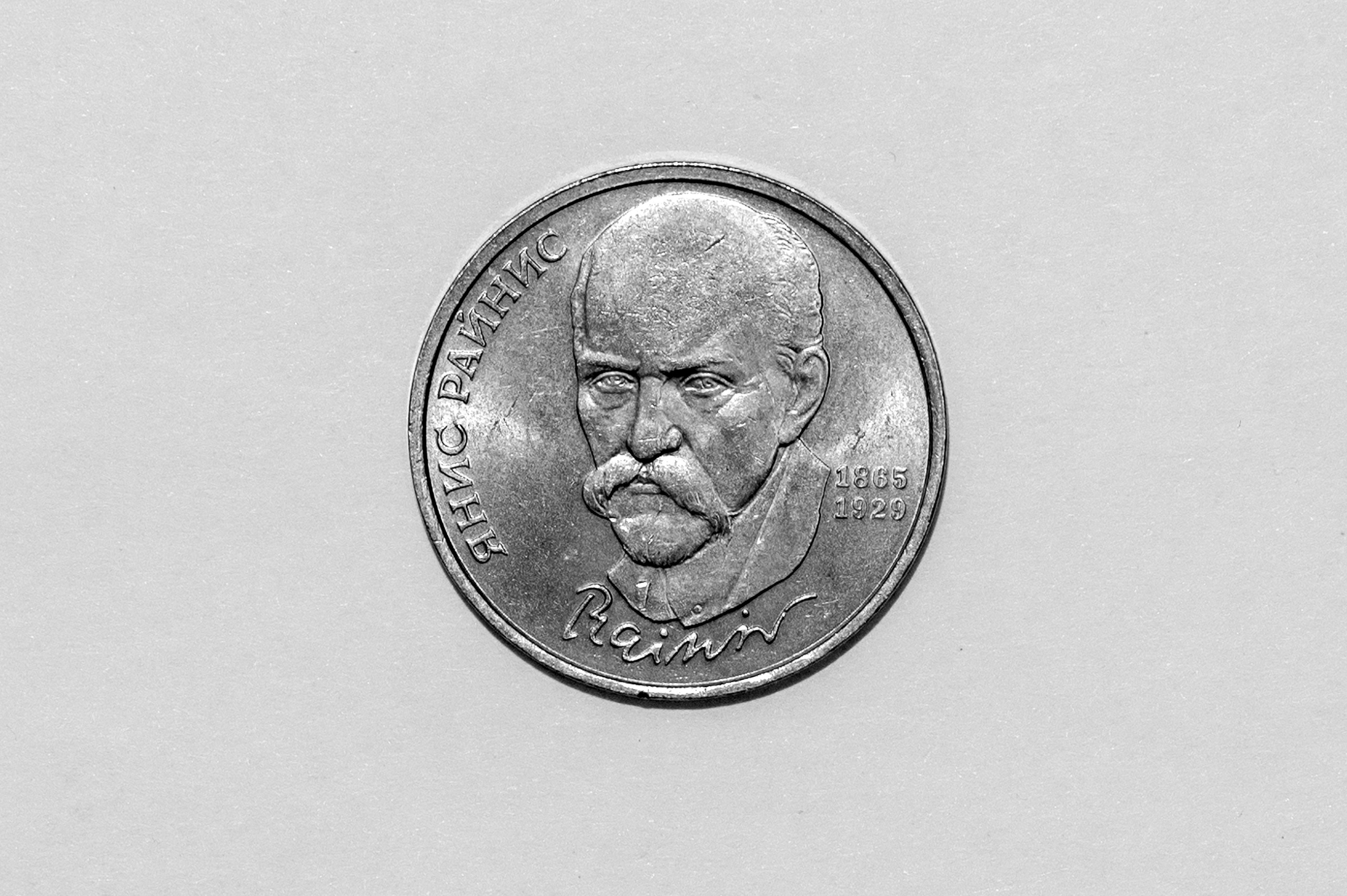 Монеты для Нумизмата. Детский и семейный фотограф г. Москва Оксана Катаджи